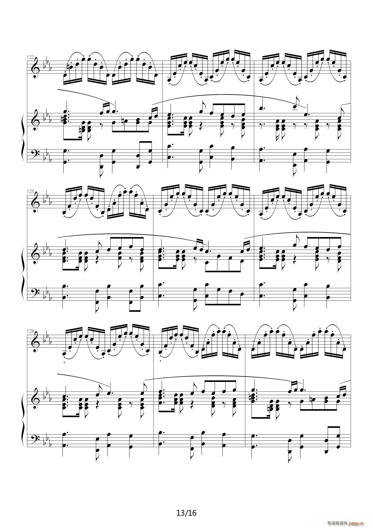 东方萃梦想 降E调(钢琴谱)13