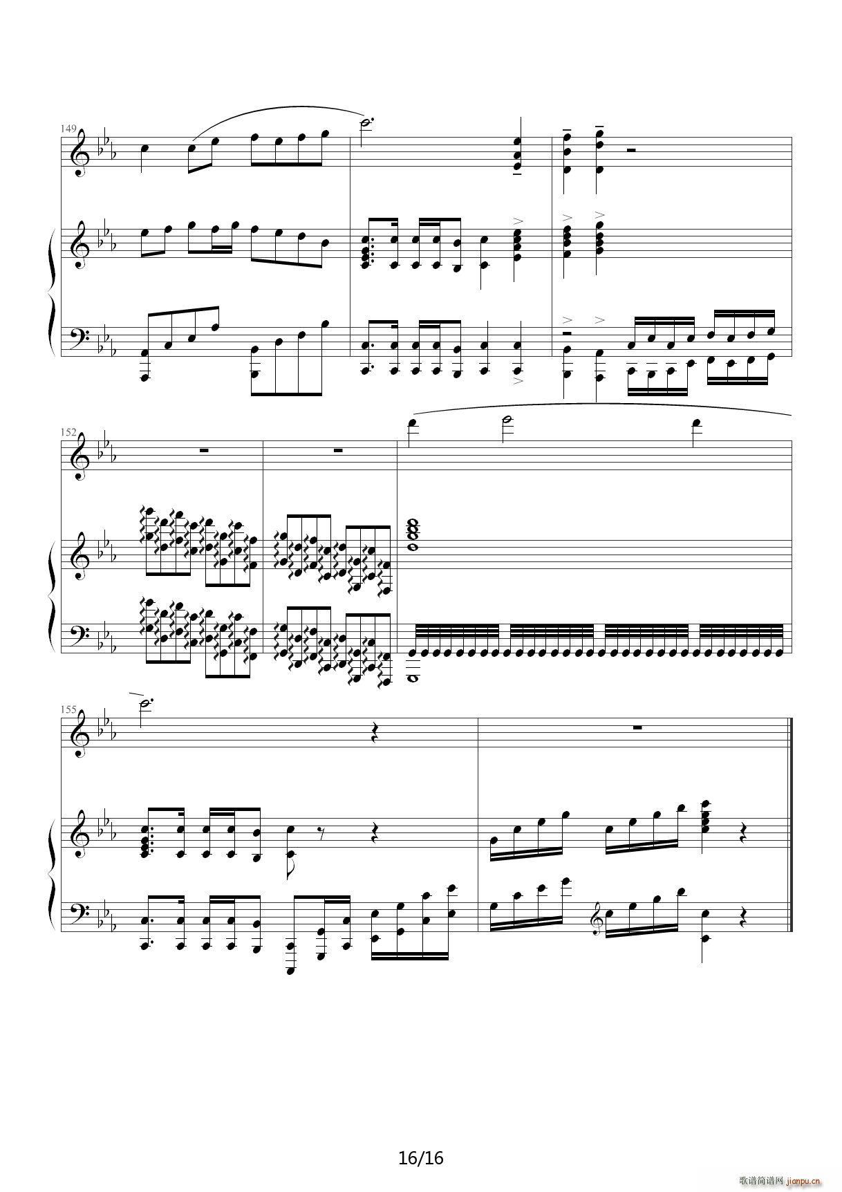 东方萃梦想 降E调(钢琴谱)16