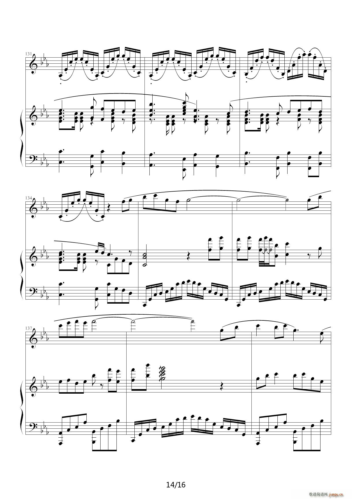 东方萃梦想 降E调(钢琴谱)14