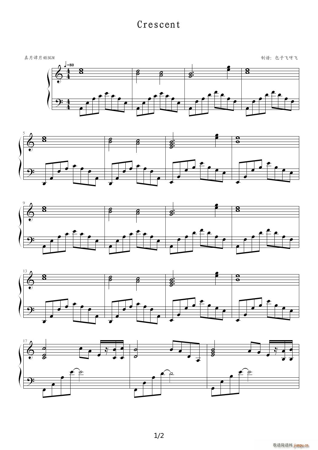 Crescent C调(钢琴谱)1