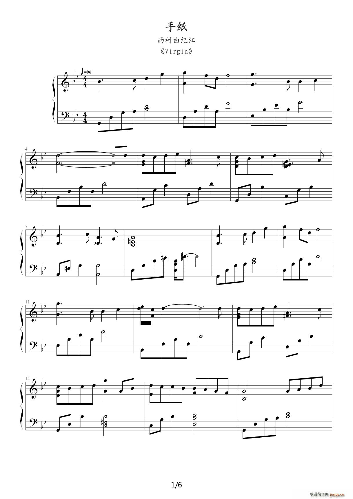 手纸 西村由纪江 降B调(钢琴谱)1