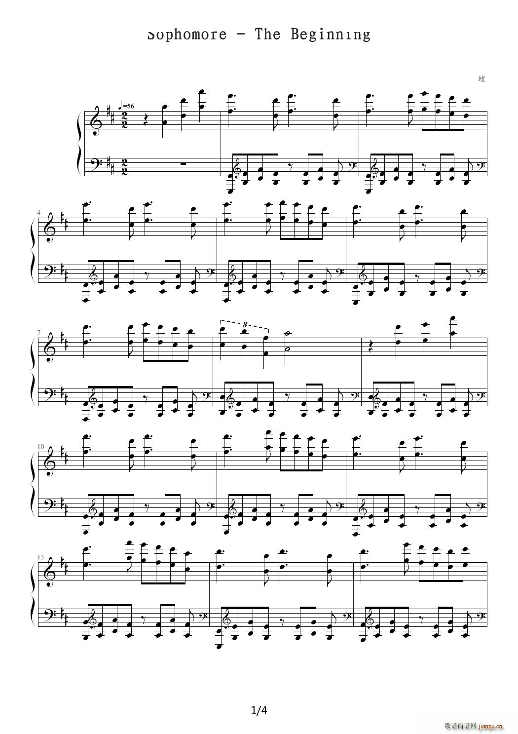 二年生之出发 D调(钢琴谱)1