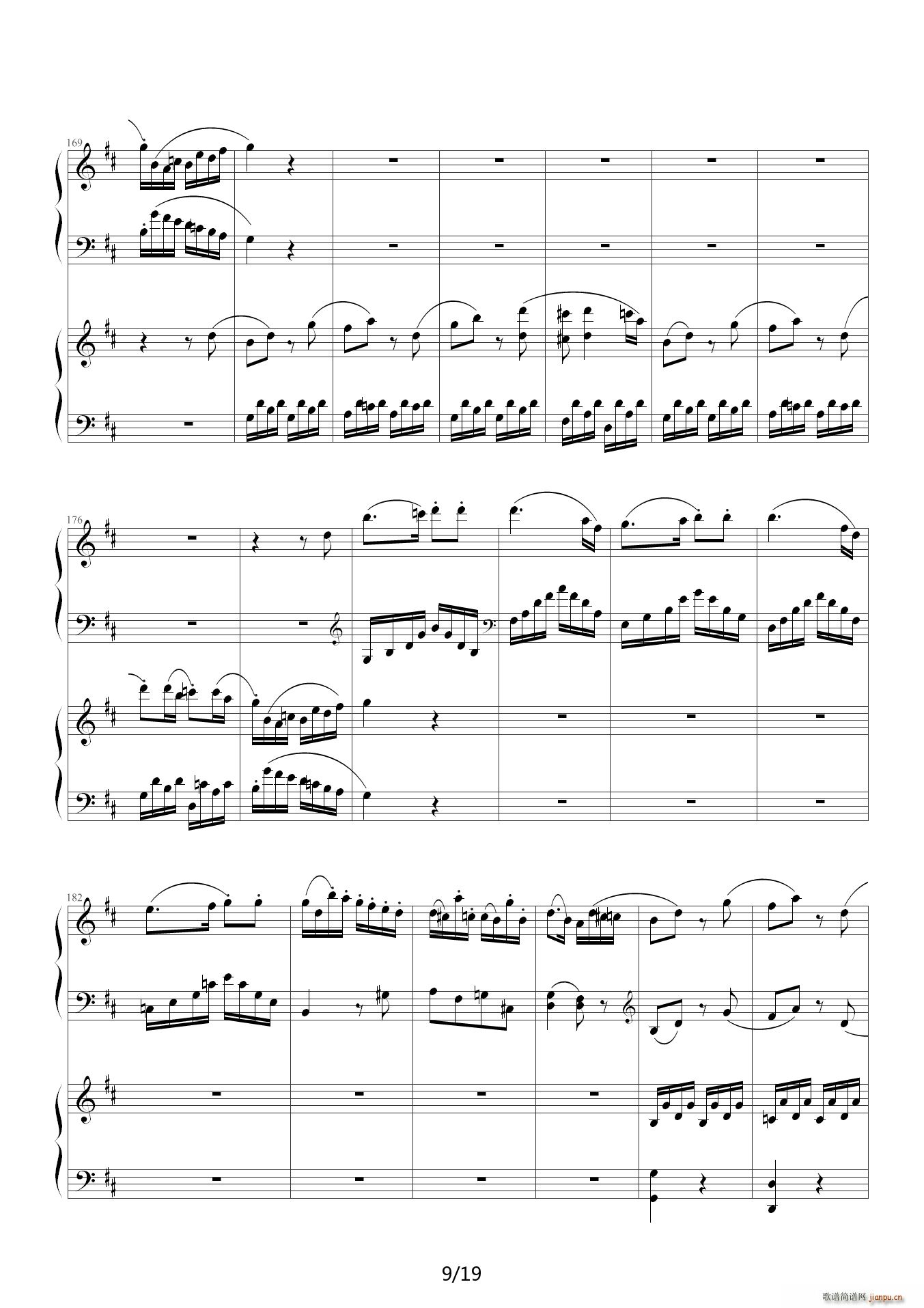 莫扎特D大调双钢琴奏鸣曲K448第三乐章(钢琴谱)9