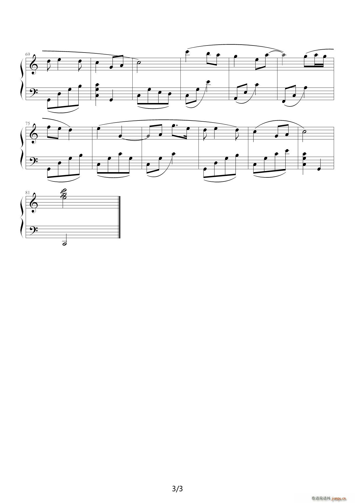 听妈妈讲那过去的事情 C调(钢琴谱)3