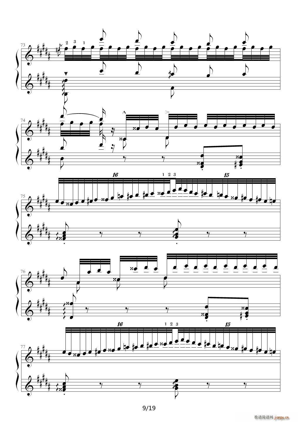 钟 帕格尼尼大练习曲III 李斯特 B调(钢琴谱)9