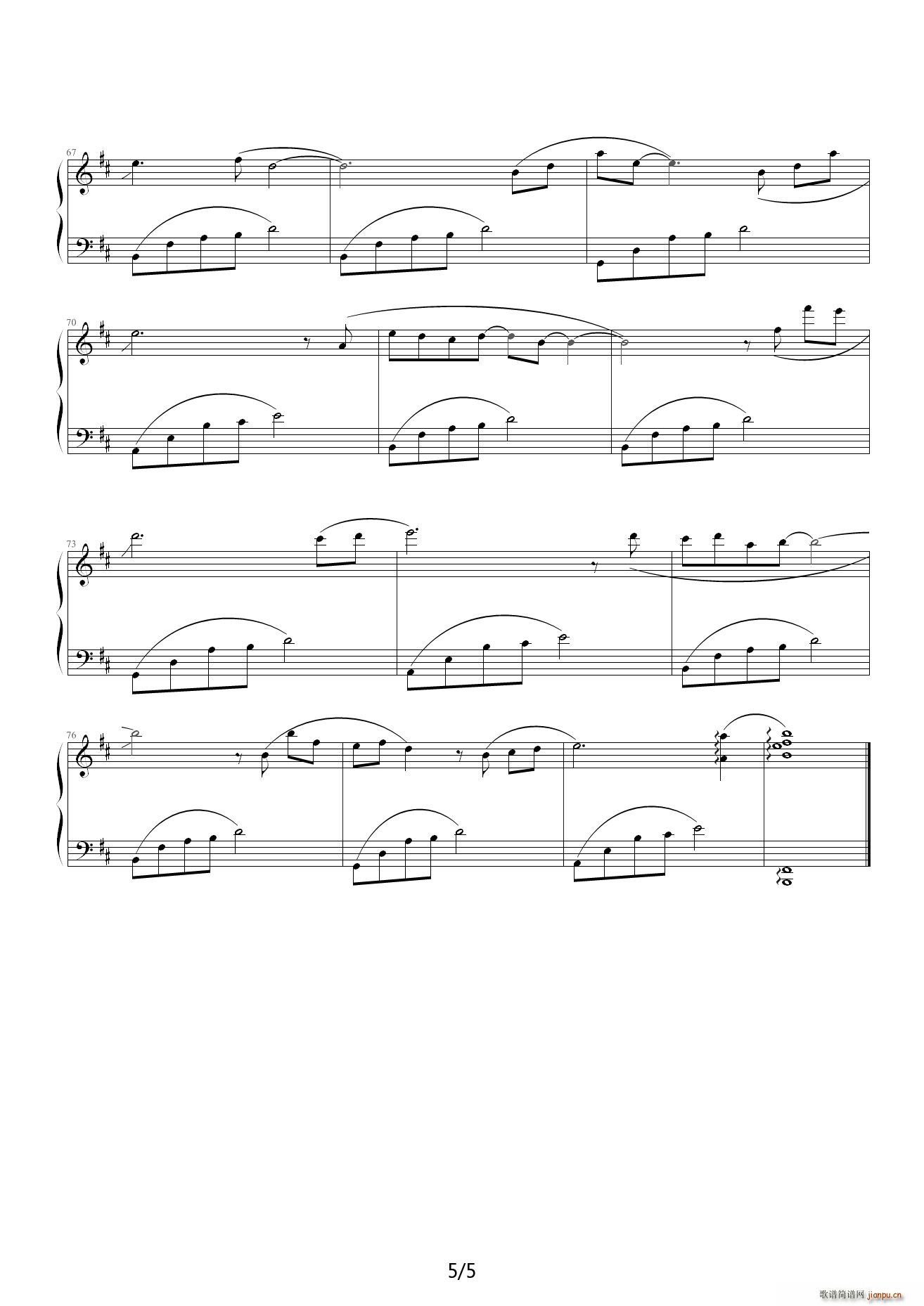 火宵の月 完整版 D调(钢琴谱)5