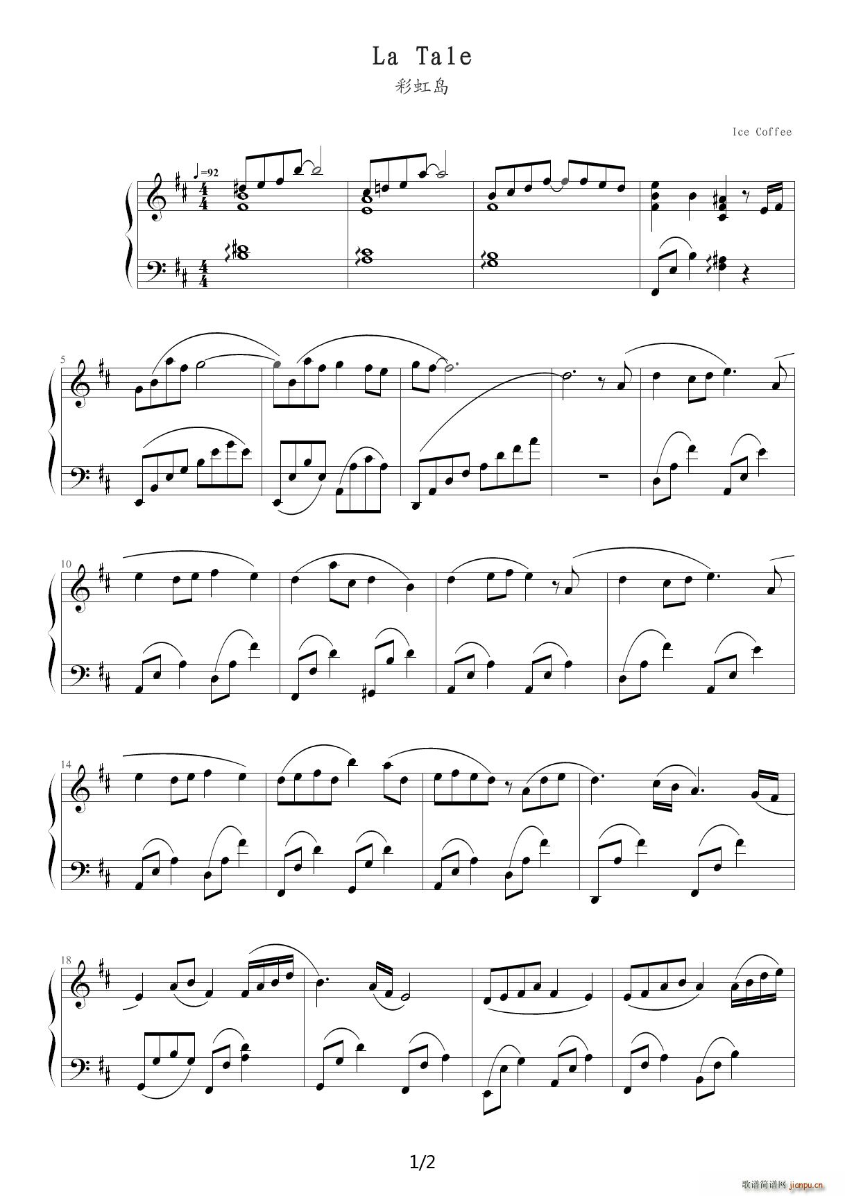 彩虹岛 爱丽丝石塔 D调(钢琴谱)1