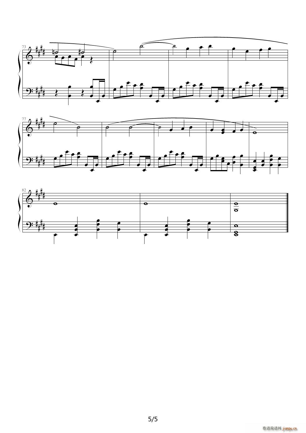 佛瑞 摇篮曲 E调(钢琴谱)5