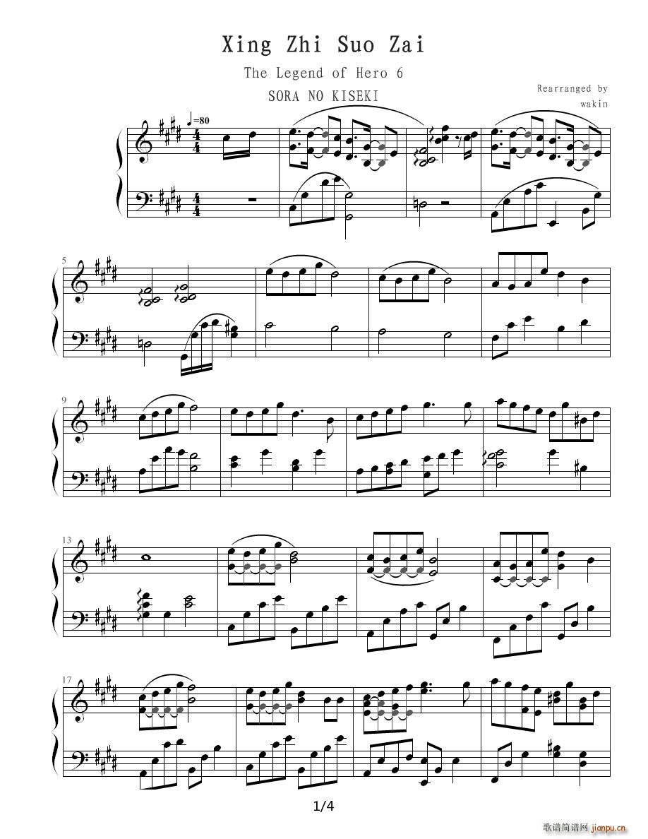 英雄传说6之空之轨迹 星之所在 主题曲演奏版 非音乐版本(钢琴谱)1