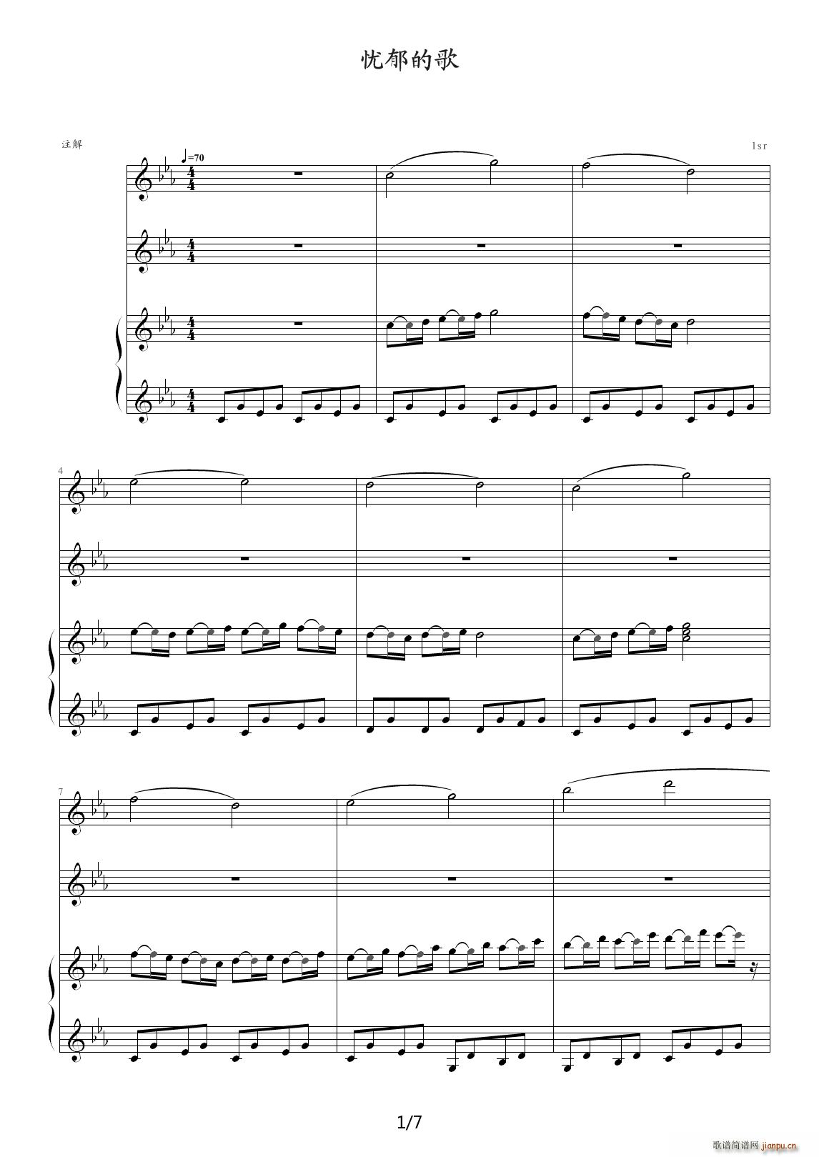 忧郁的歌 降E调(钢琴谱)1