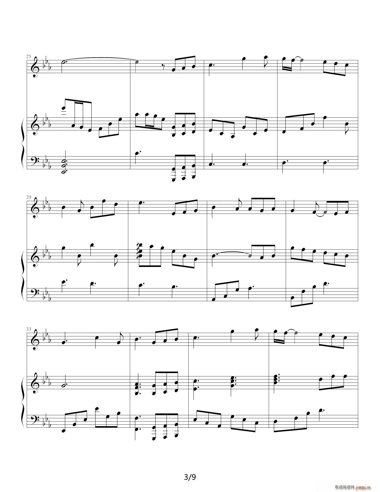 命硬 弹唱版 降E调(钢琴谱)3