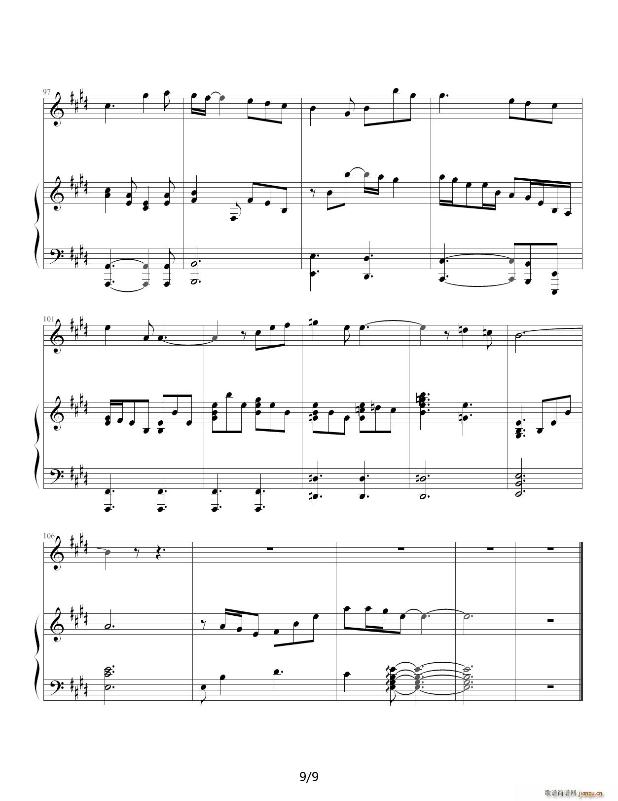 命硬 弹唱版 降E调(钢琴谱)9