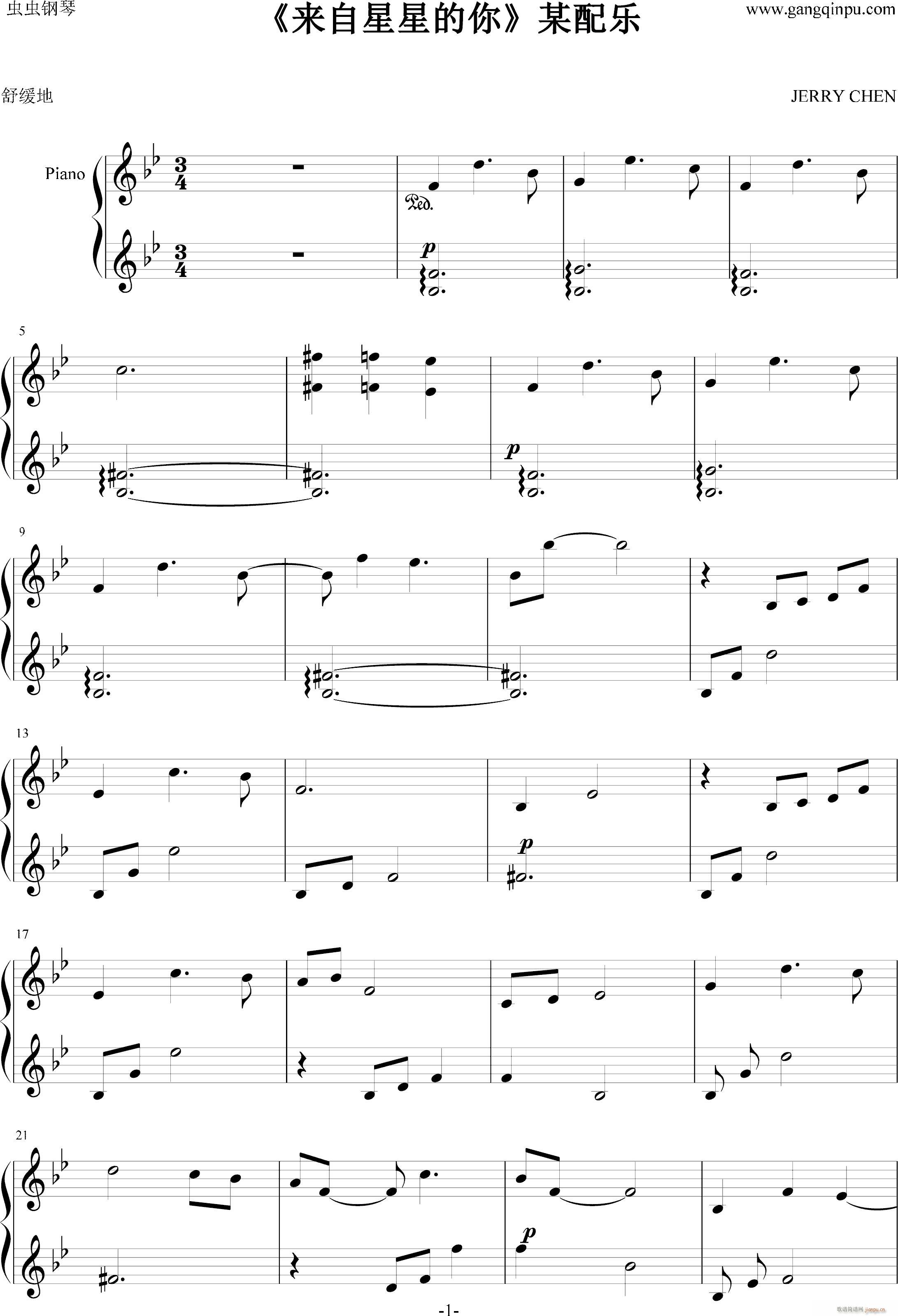 来自星星的你 某配乐(钢琴谱)1