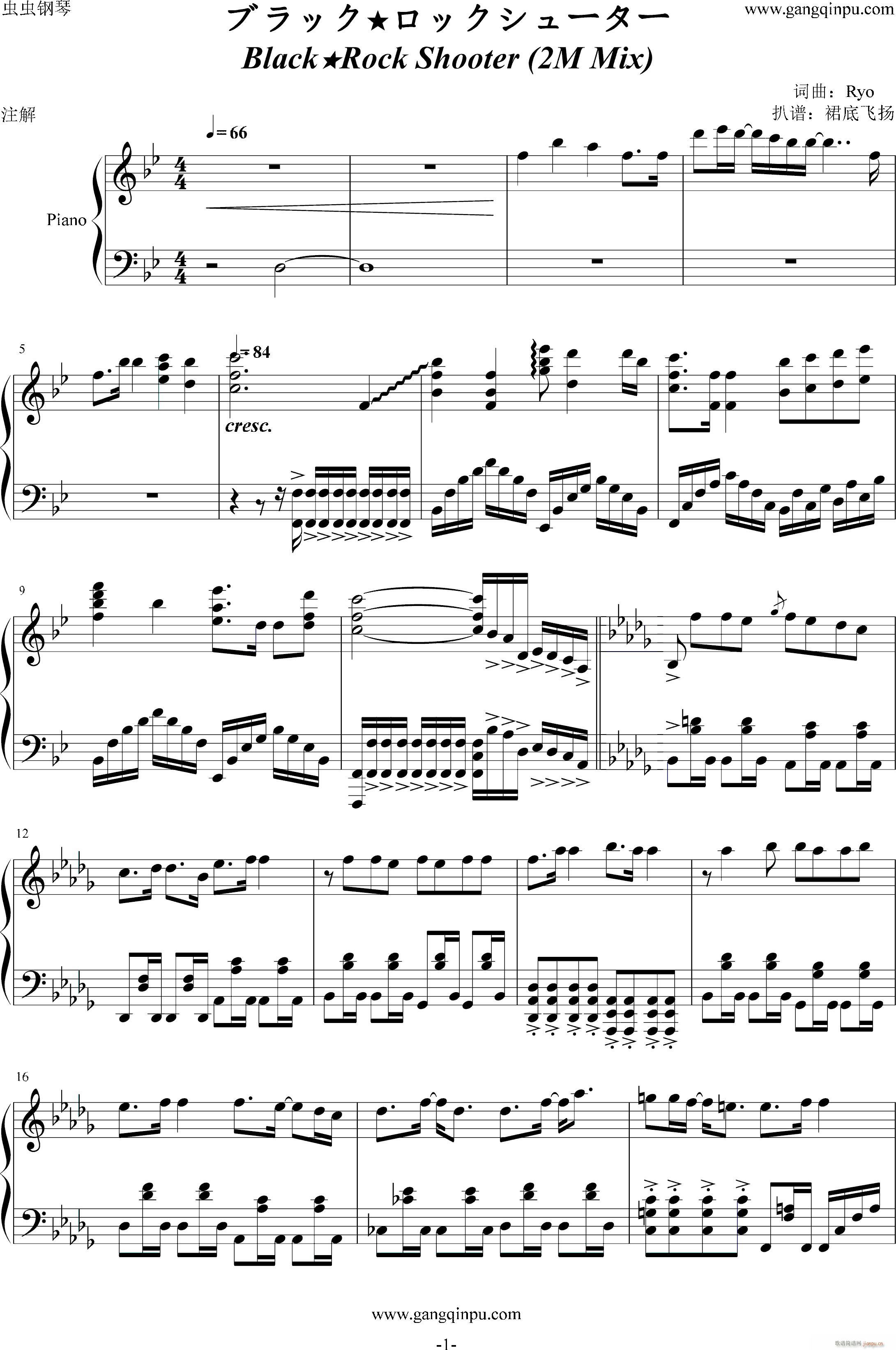 BLACK ROCK SHOOTER 2M MIX(钢琴谱)1