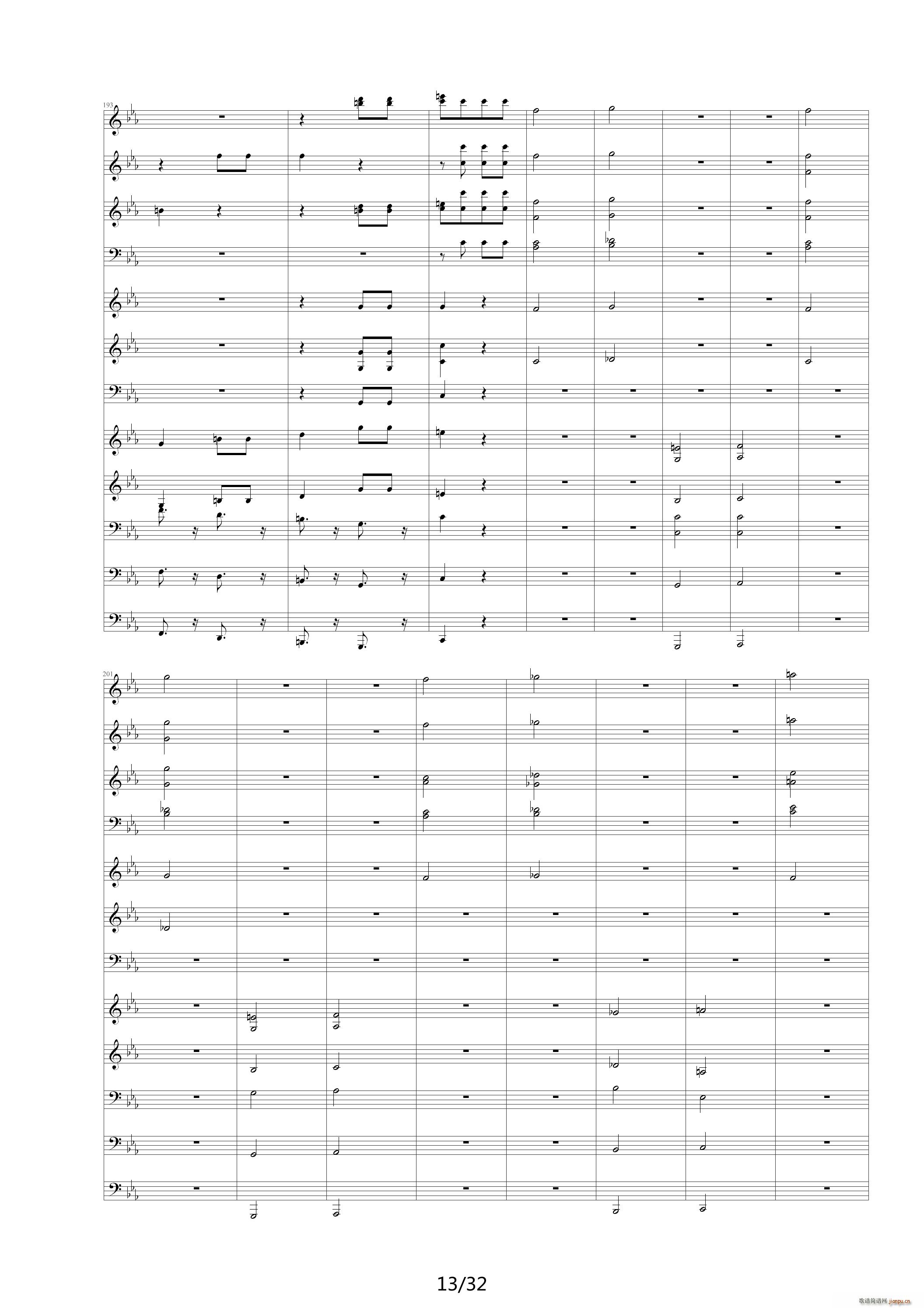 命运交响曲 潦草 降E调(钢琴谱)13