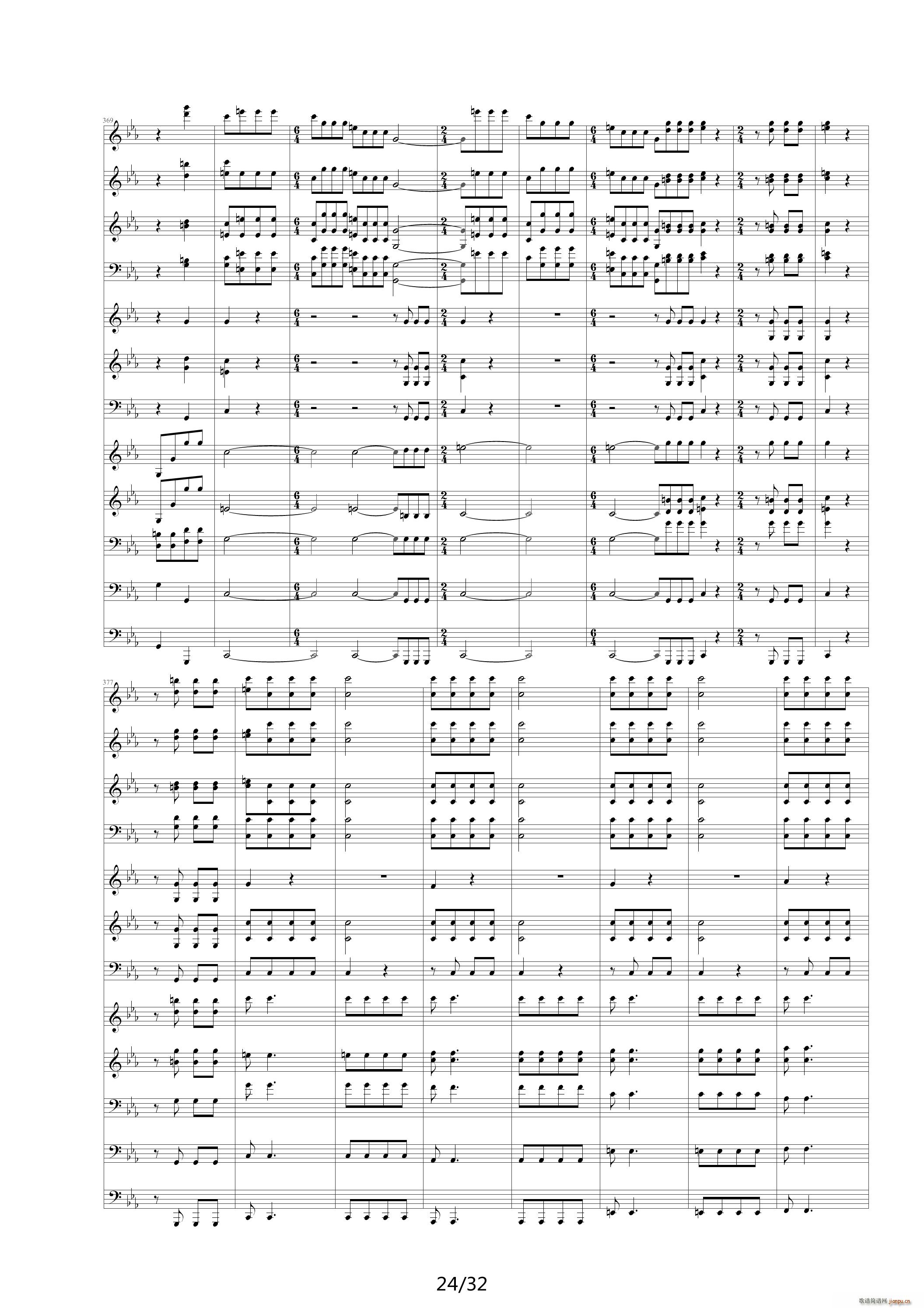 命运交响曲 潦草 降E调(钢琴谱)24