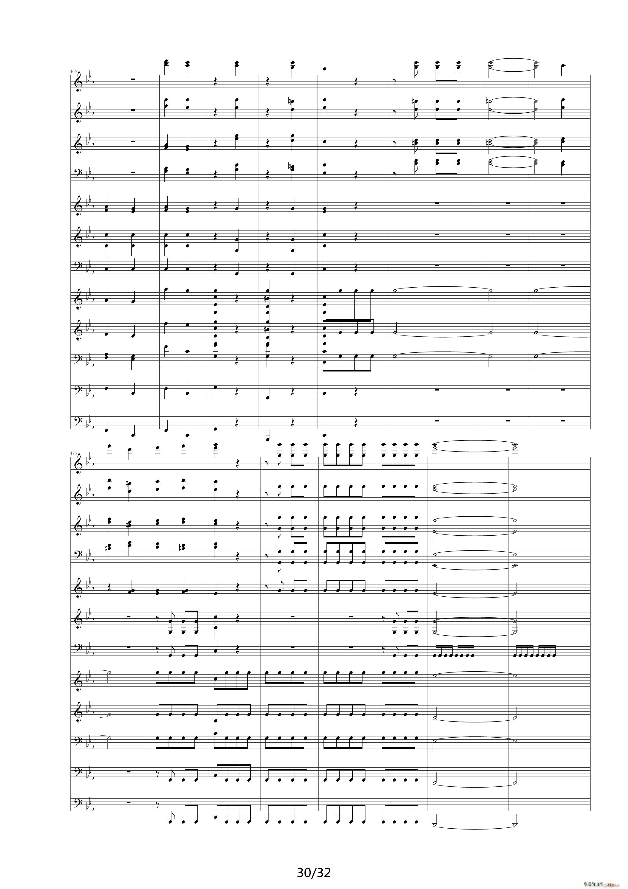 命运交响曲 潦草 降E调(钢琴谱)30