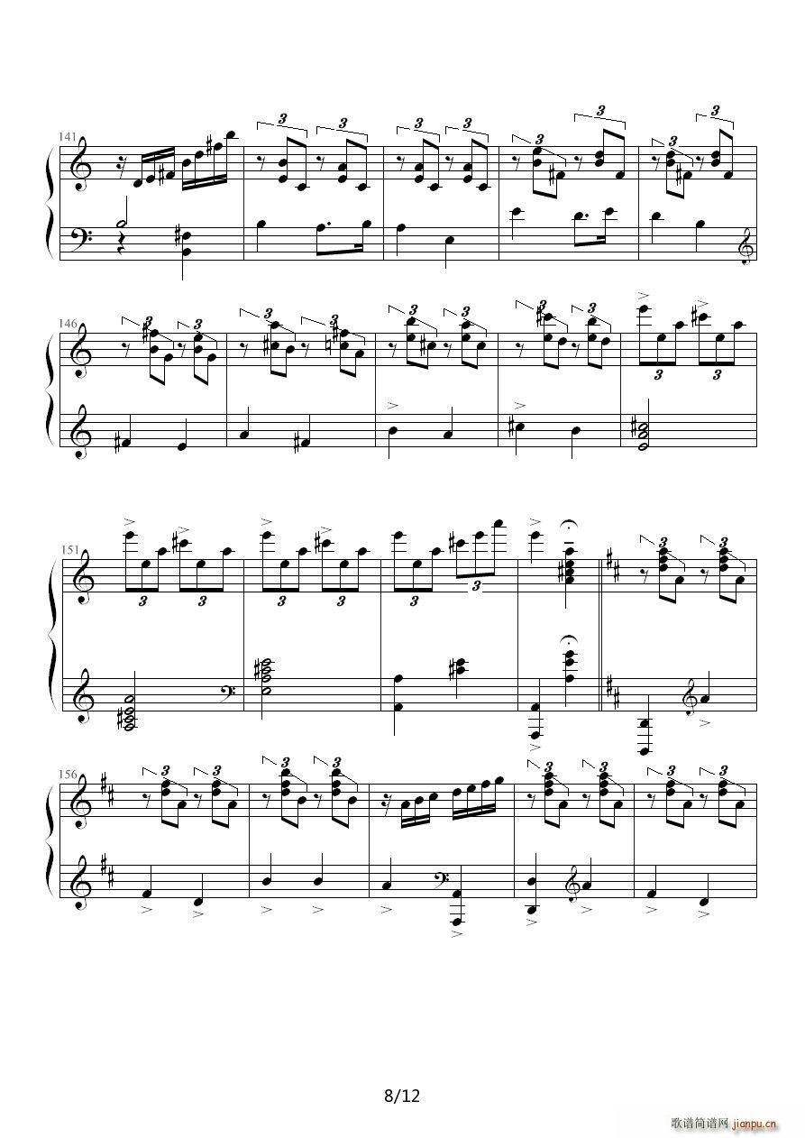 你好像是 D调(钢琴谱)8