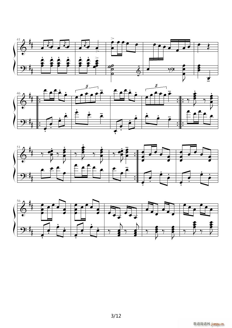 你好像是 D调(钢琴谱)3