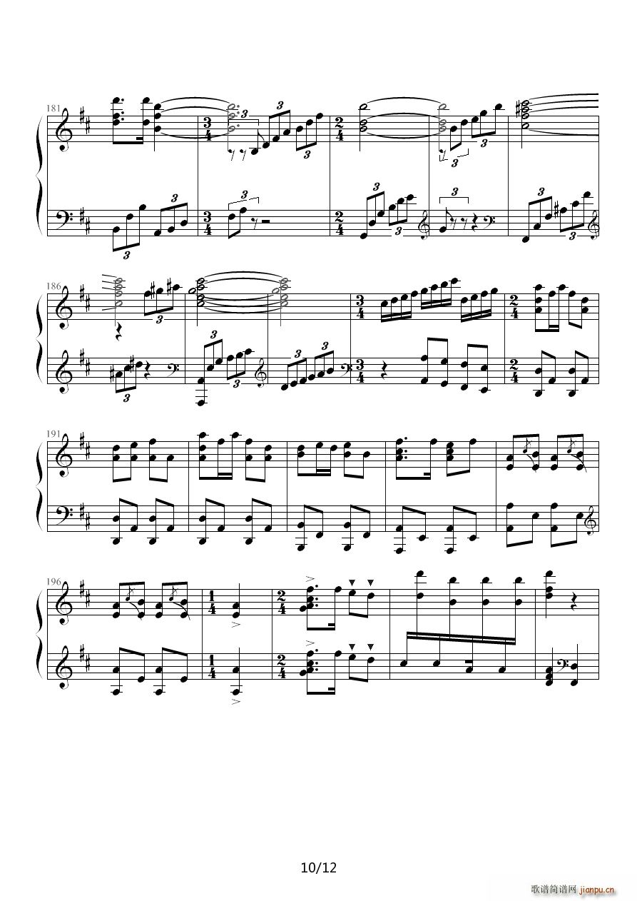 你好像是 D调(钢琴谱)10