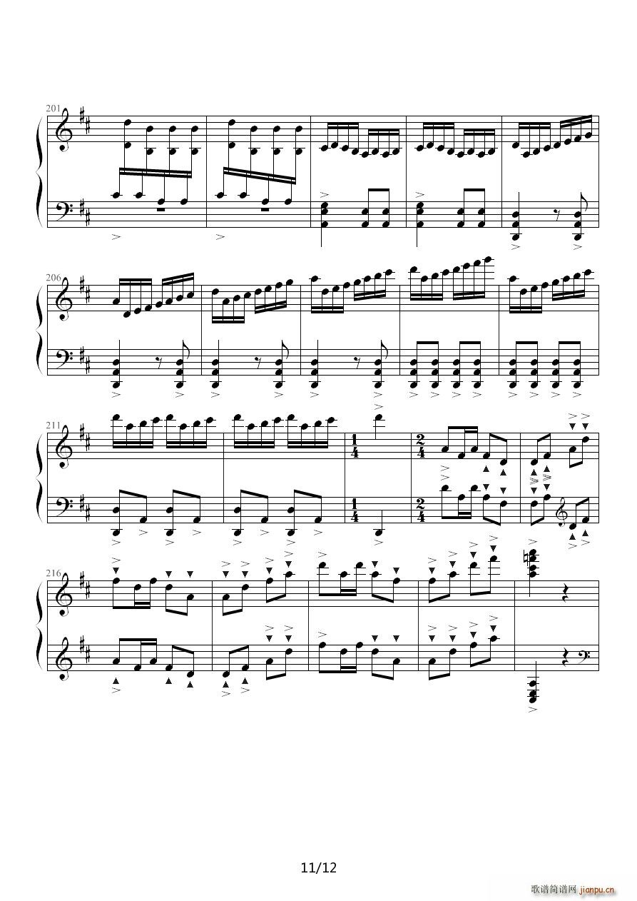 你好像是 D调(钢琴谱)11