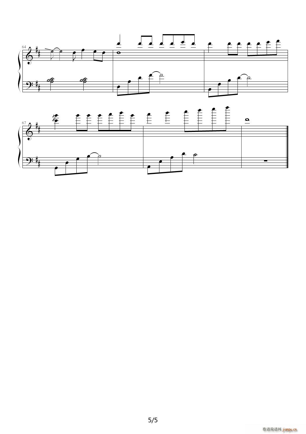 三色堇 D调(钢琴谱)5