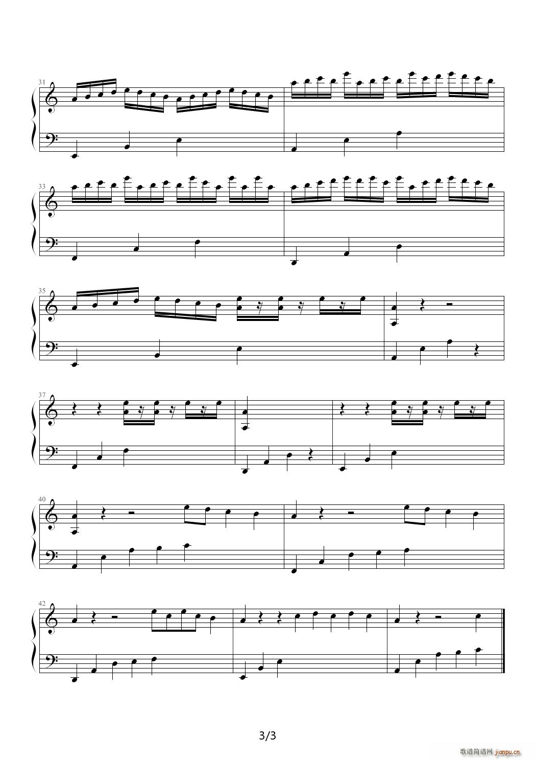 简调的华丽序曲 第六章(钢琴谱)3