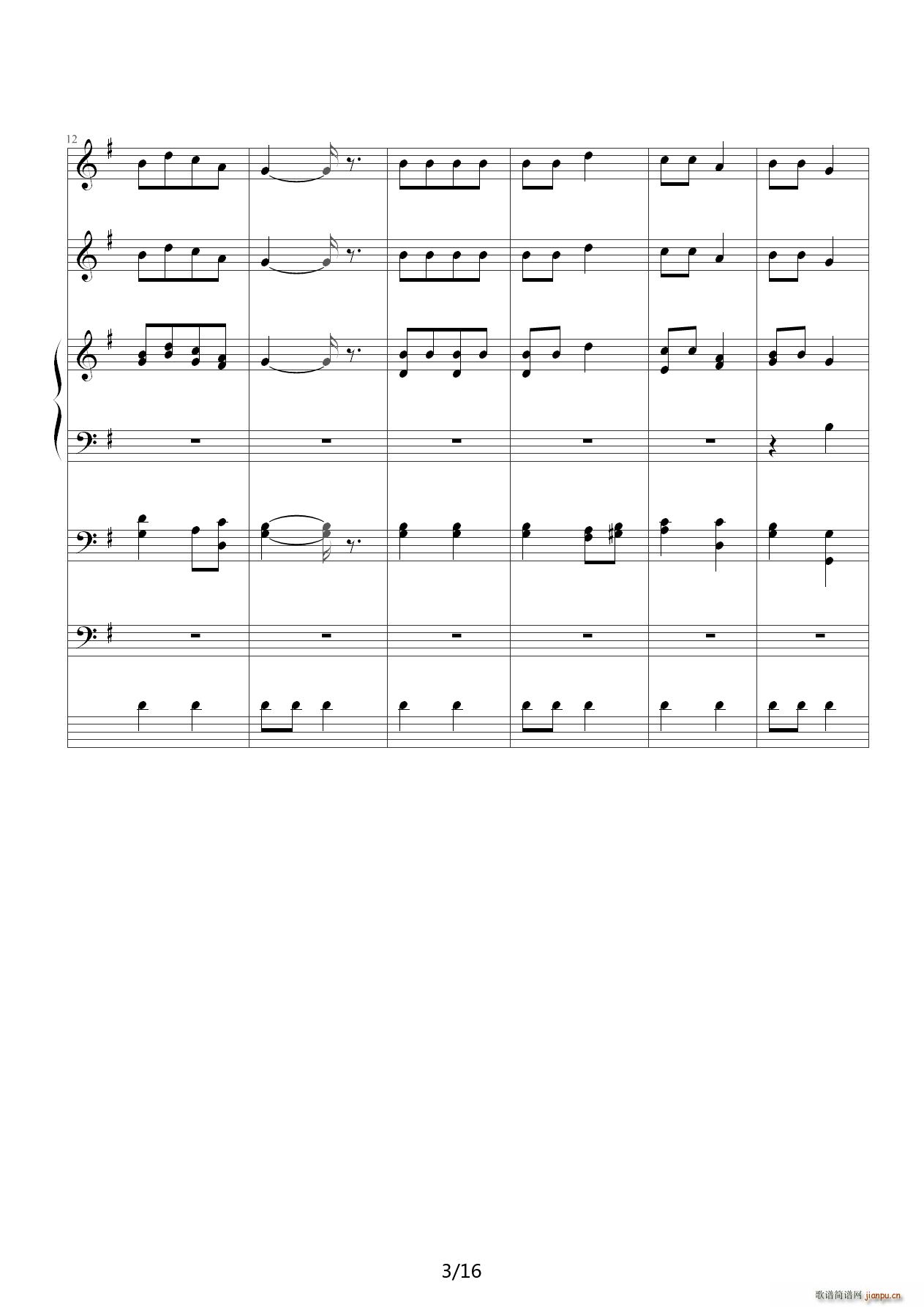 有些人 小汤三册 G调(钢琴谱)3