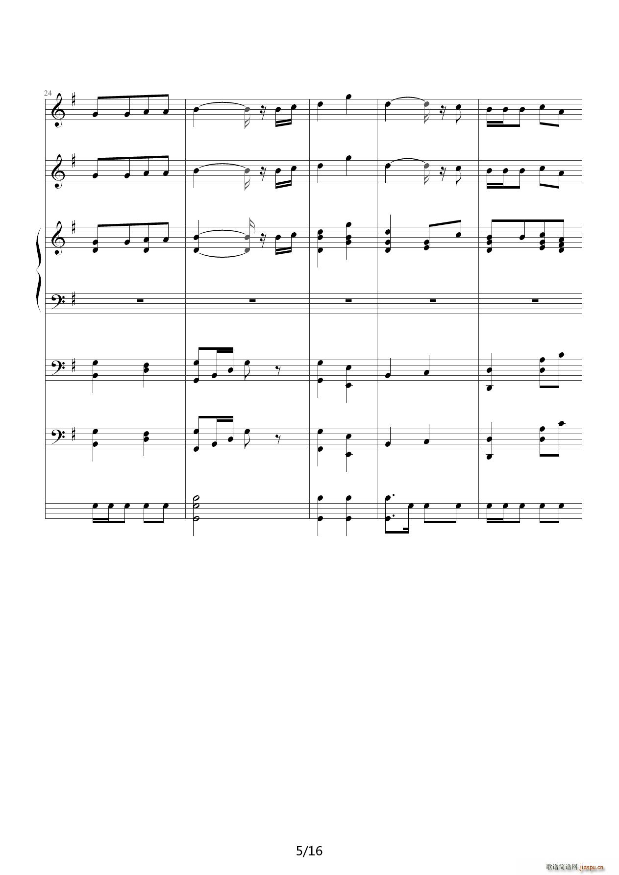 有些人 小汤三册 G调(钢琴谱)5