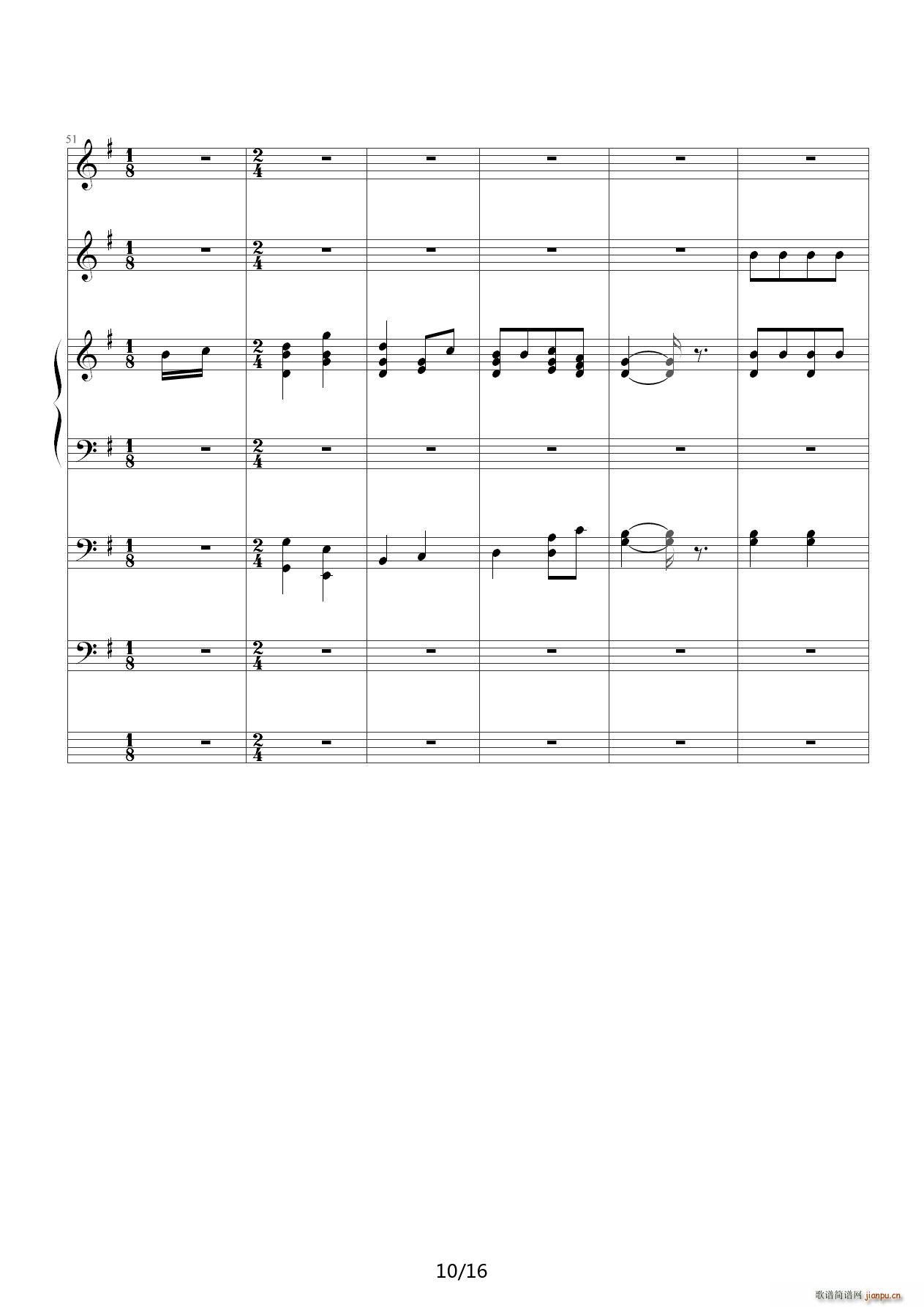 有些人 小汤三册 G调(钢琴谱)10