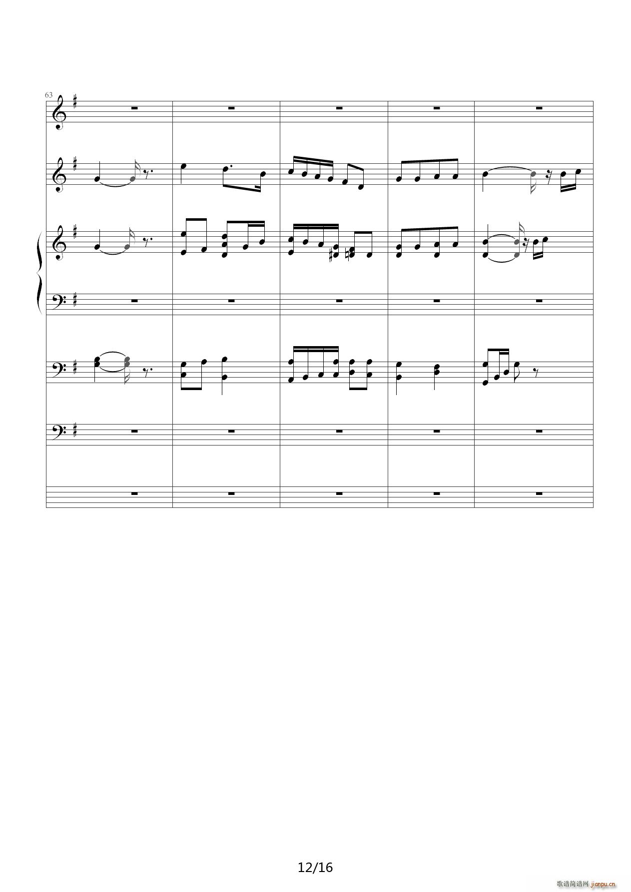 有些人 小汤三册 G调(钢琴谱)12