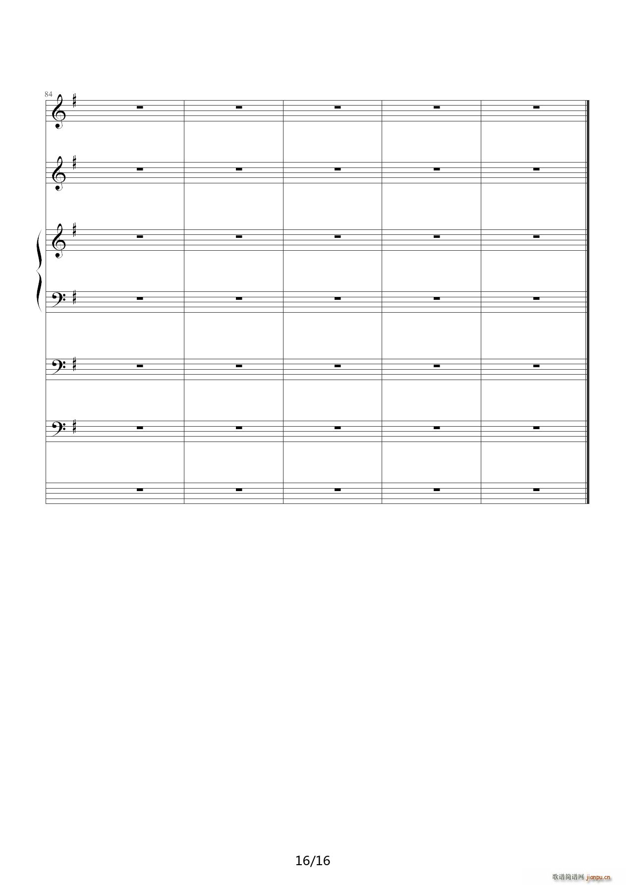 有些人 小汤三册 G调(钢琴谱)16