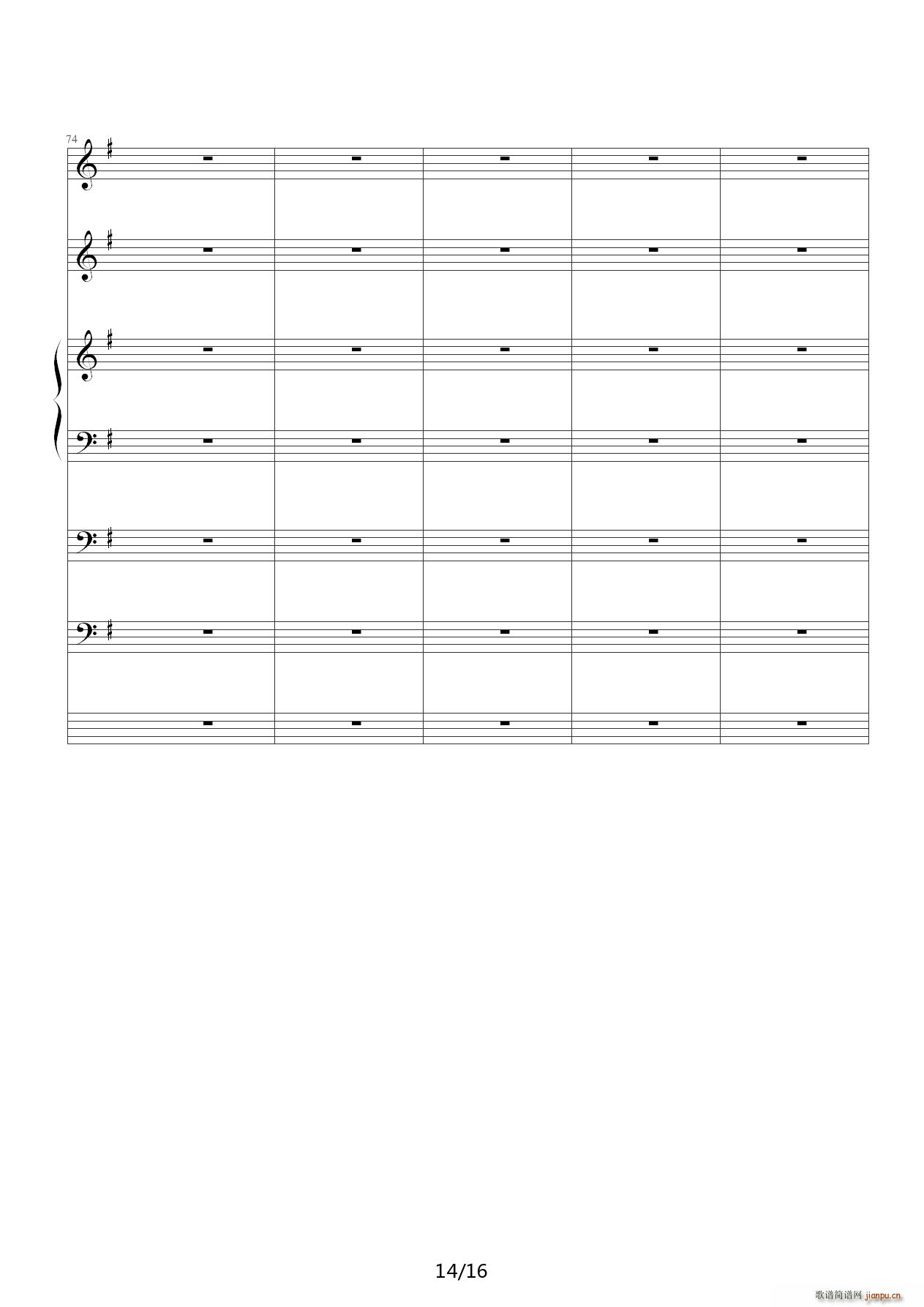 有些人 小汤三册 G调(钢琴谱)14