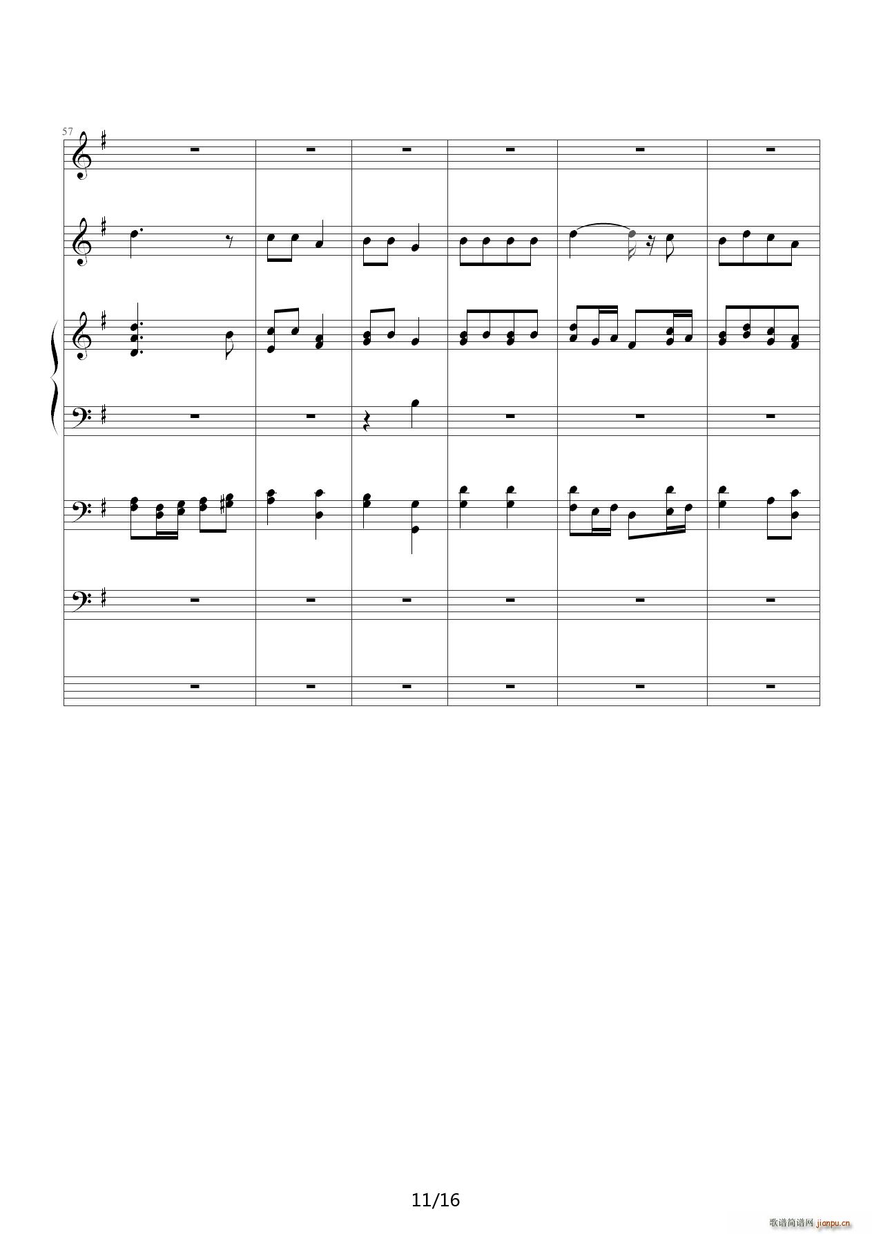 有些人 小汤三册 G调(钢琴谱)11