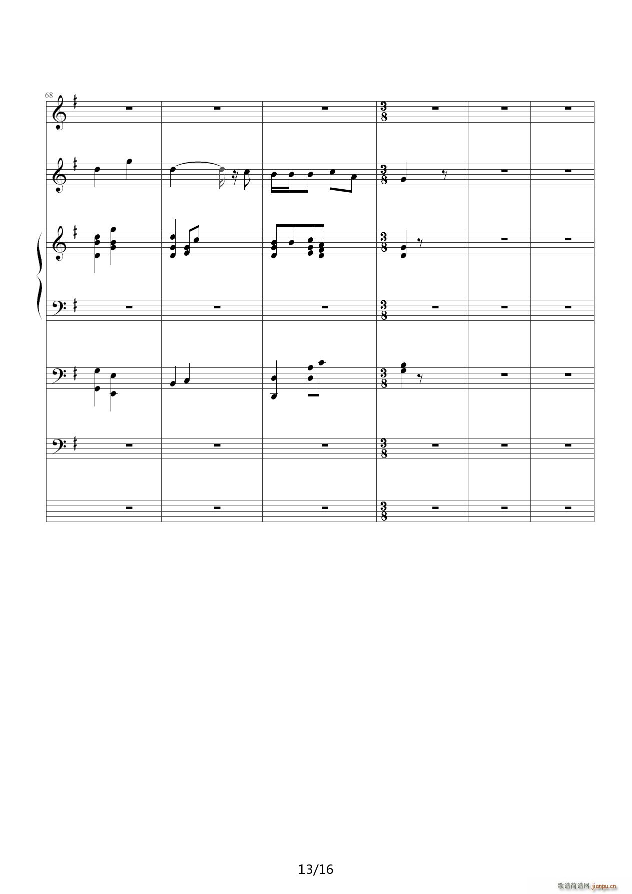 有些人 小汤三册 G调(钢琴谱)13