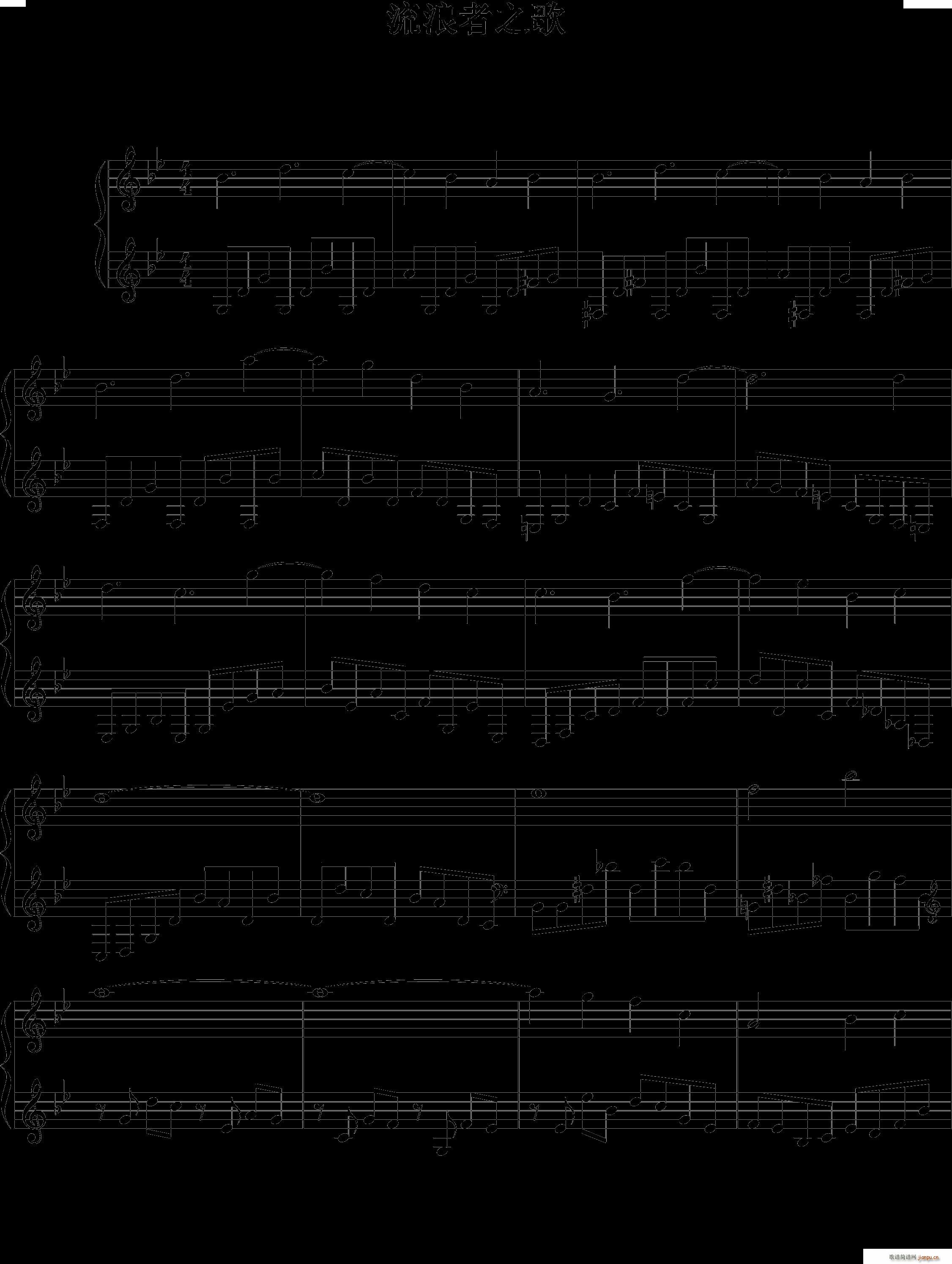 重装机兵流浪者之歌(钢琴谱)1