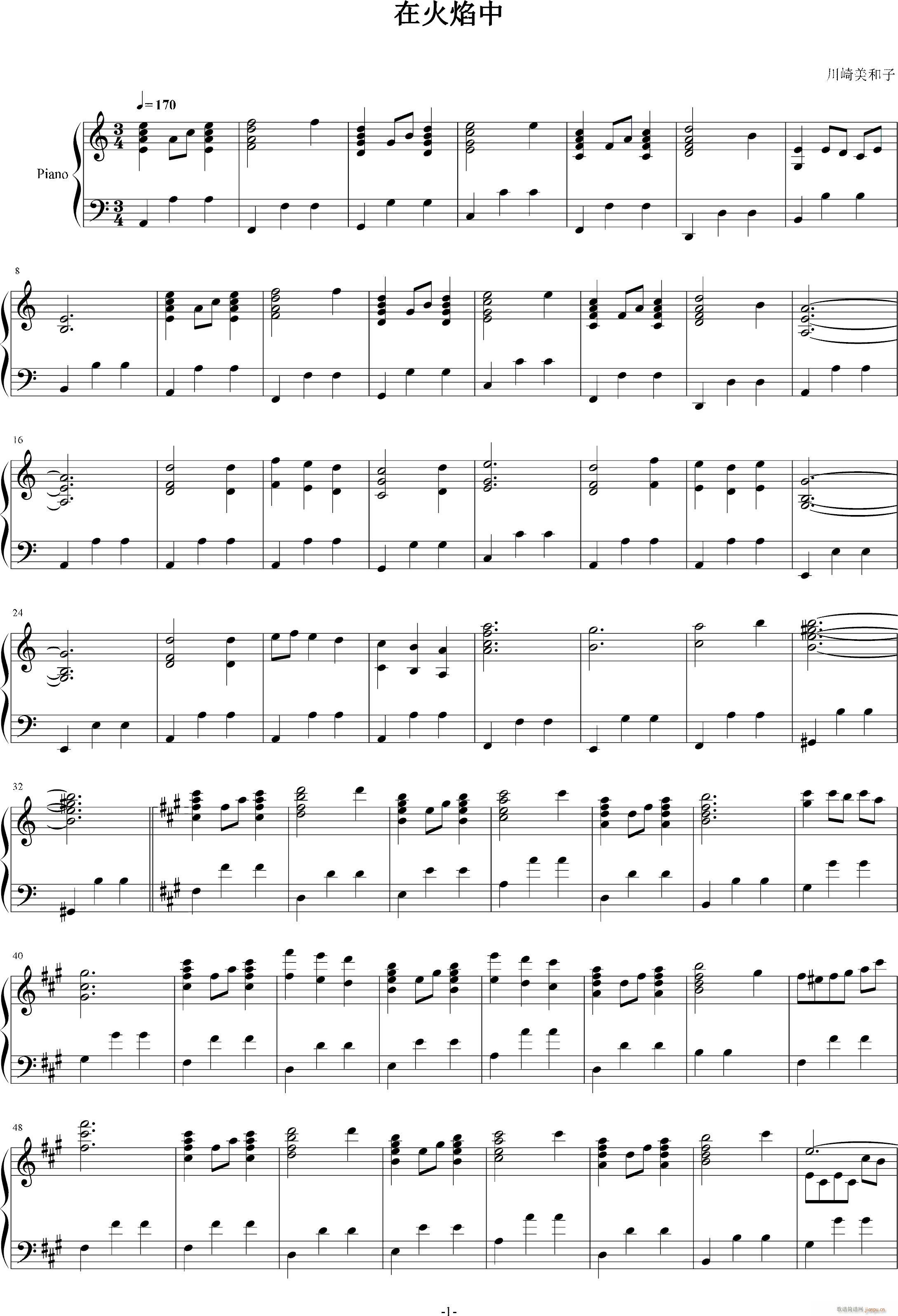 原创钢琴狂奏曲 在火焰中(钢琴谱)1