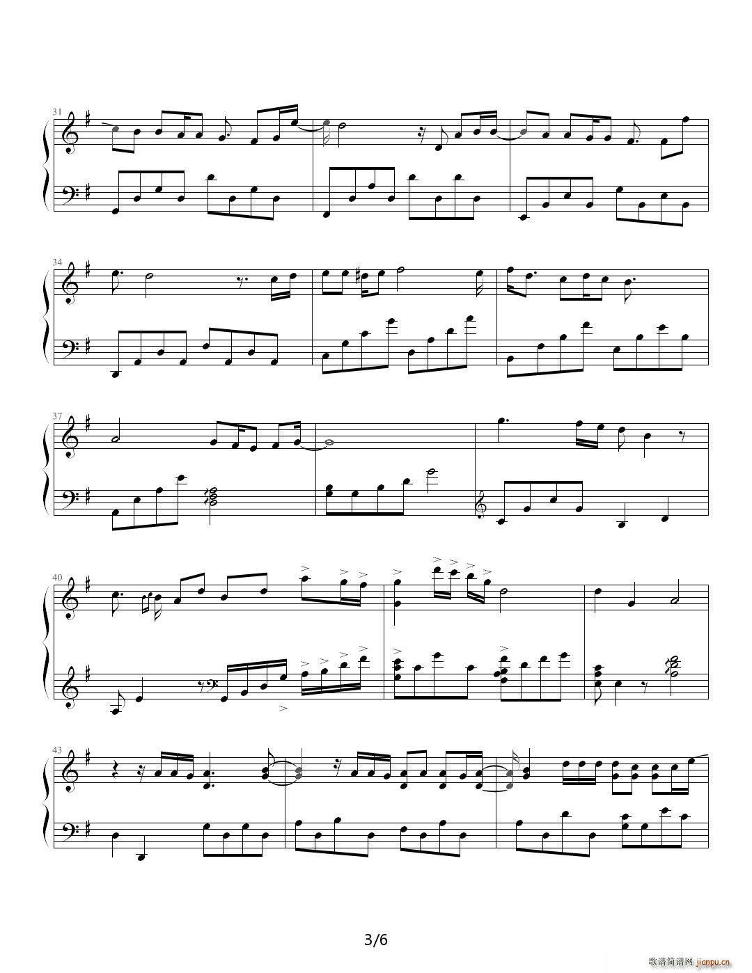 承诺 G调(钢琴谱)3