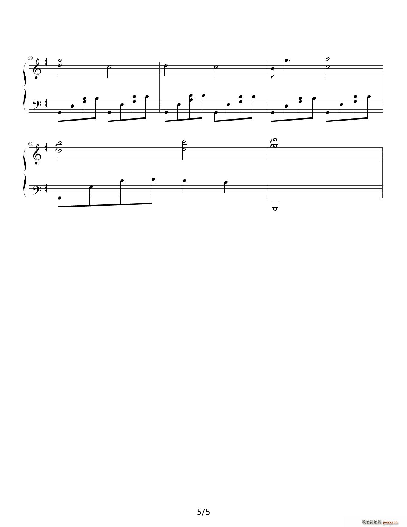 你会不会 G调(钢琴谱)5