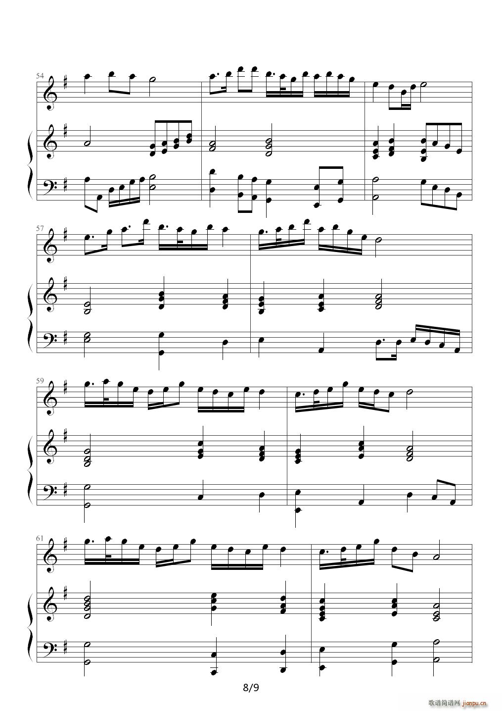 幽思 长笛独奏钢琴伴奏 G调(钢琴谱)8