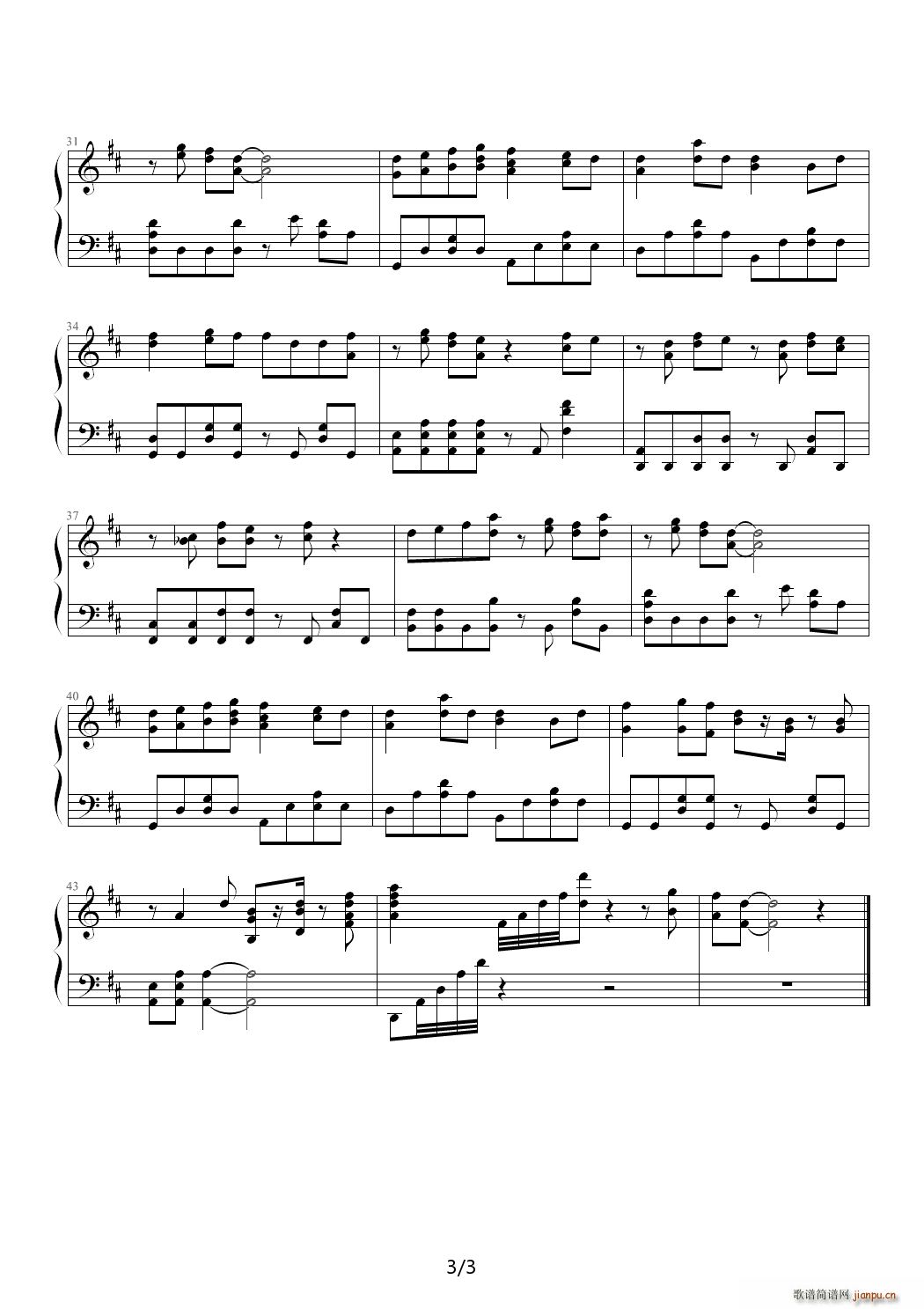 一扭紊 D调(钢琴谱)3