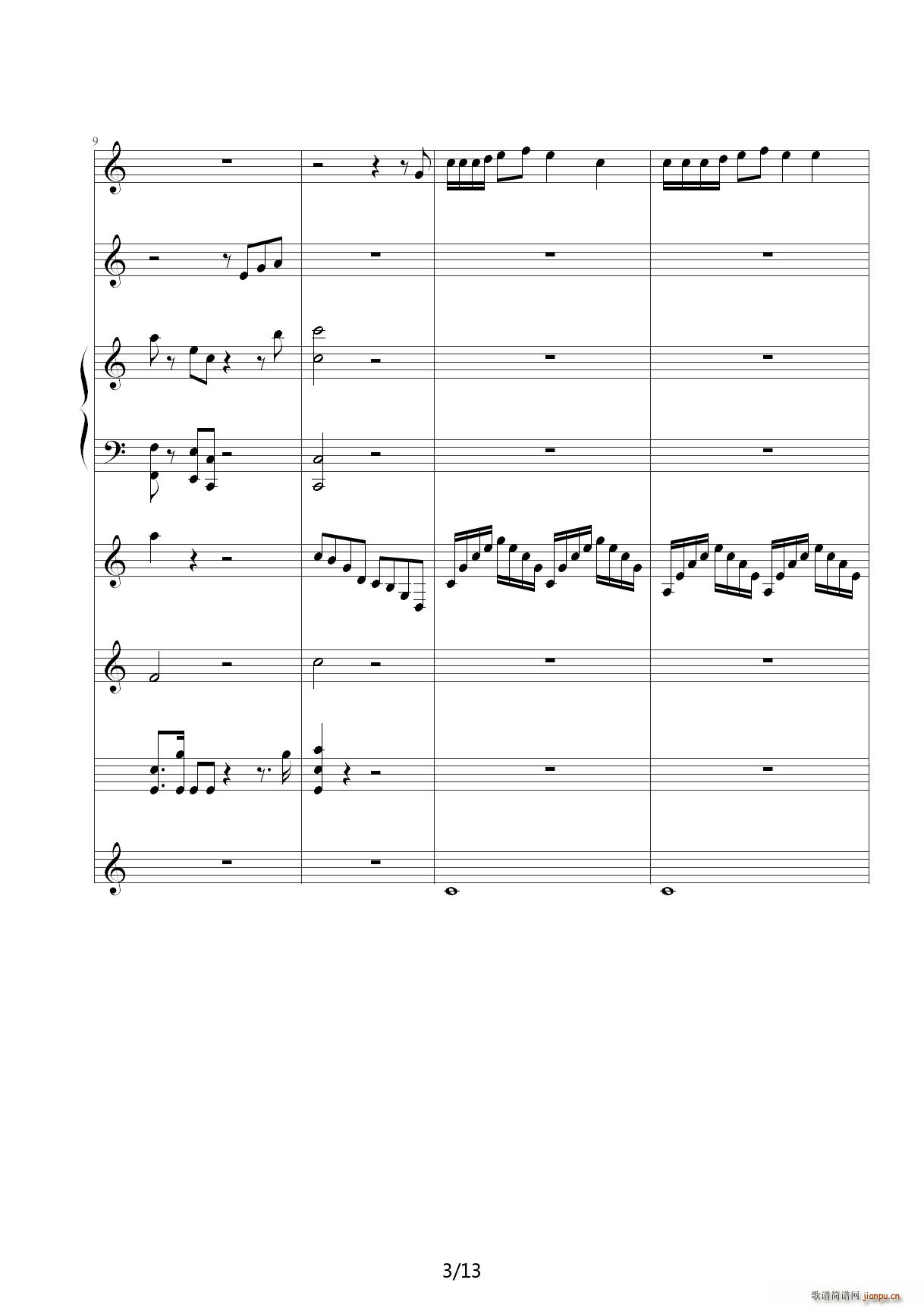 穷开心 逗你玩儿 C调(钢琴谱)3