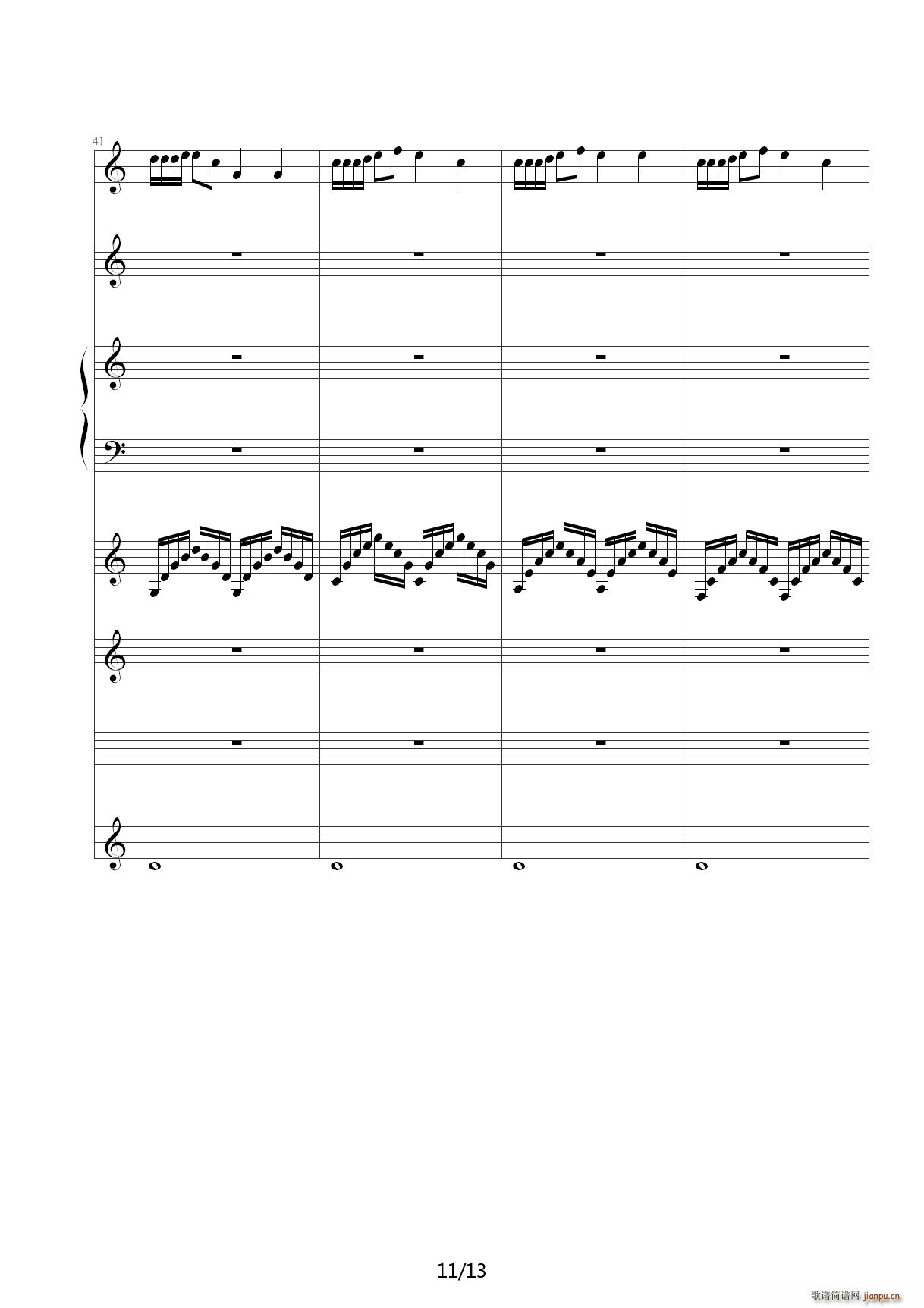 穷开心 逗你玩儿 C调(钢琴谱)11