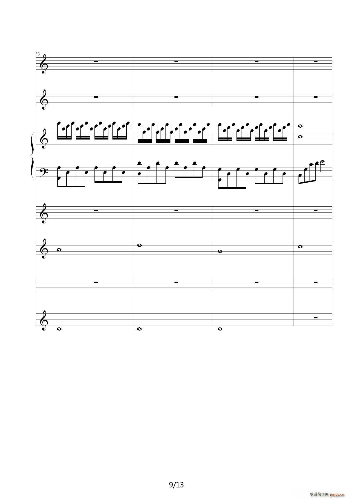 穷开心 逗你玩儿 C调(钢琴谱)9