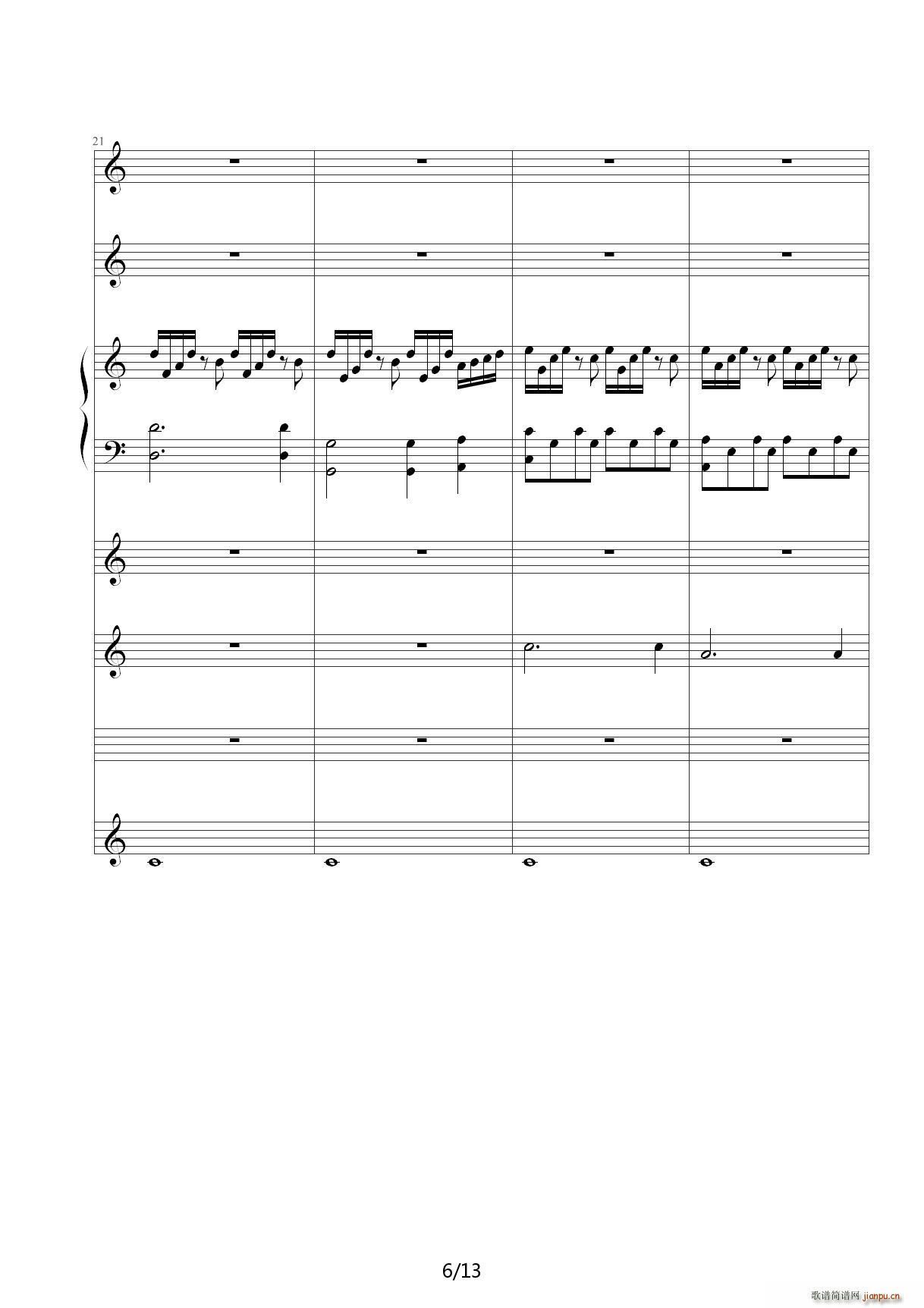 穷开心 逗你玩儿 C调(钢琴谱)6