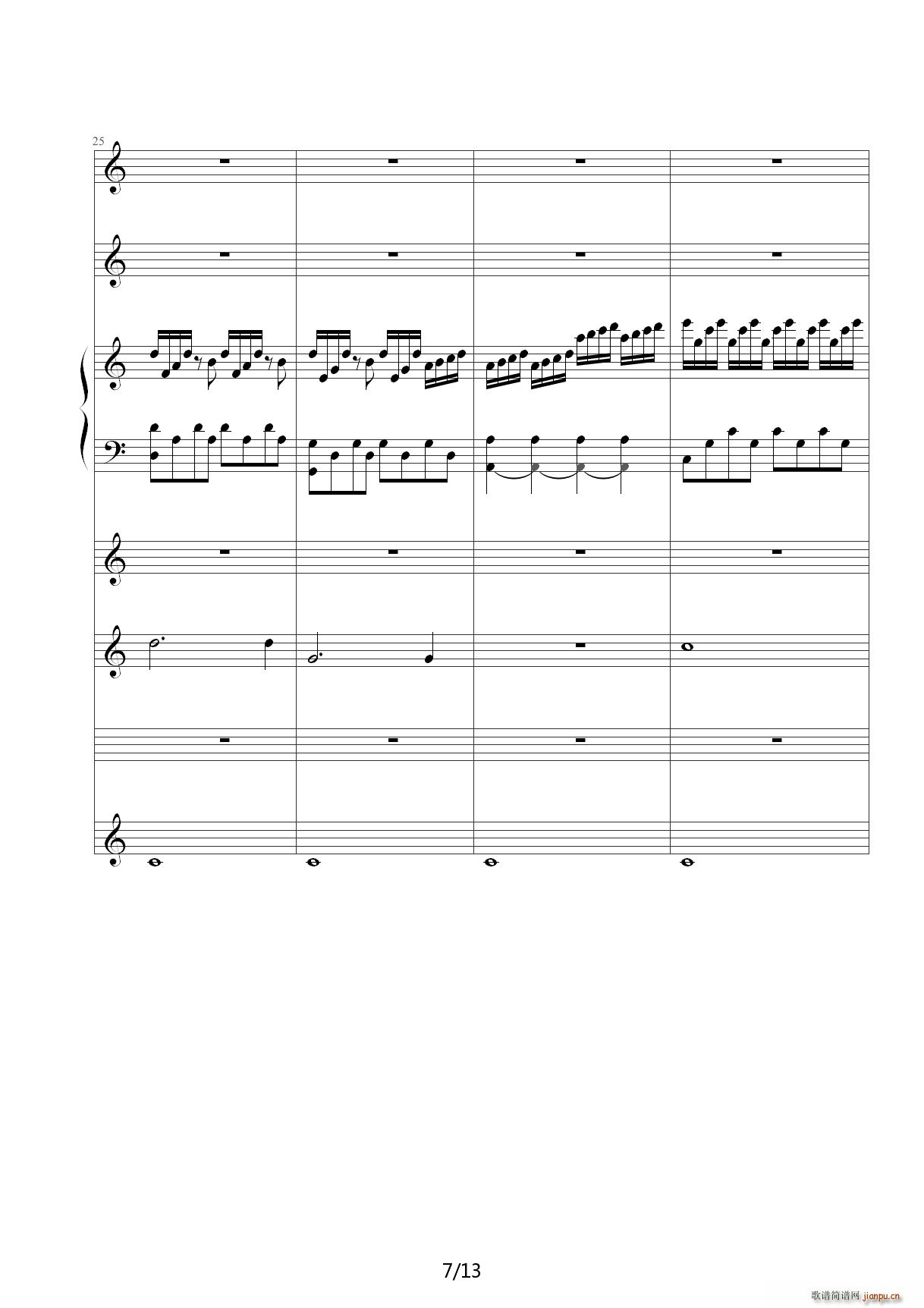 穷开心 逗你玩儿 C调(钢琴谱)7