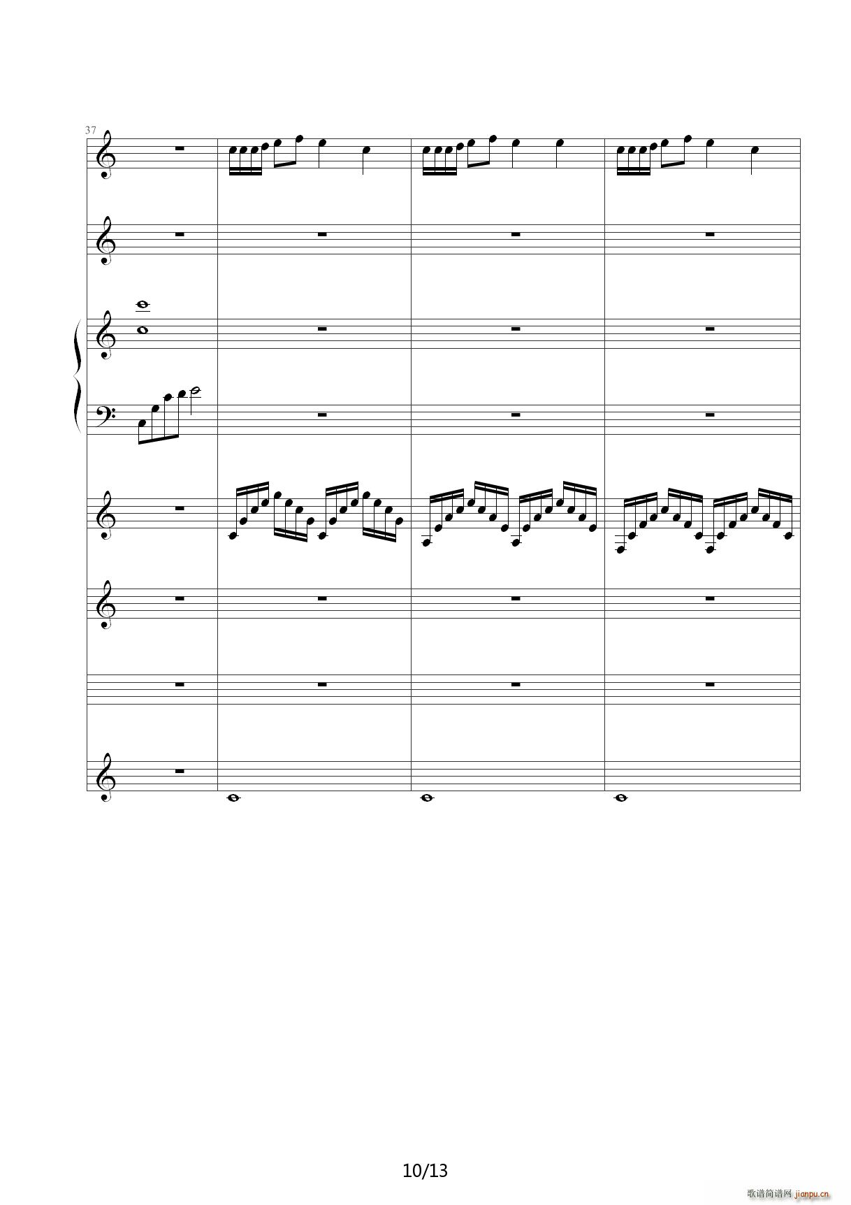 穷开心 逗你玩儿 C调(钢琴谱)10