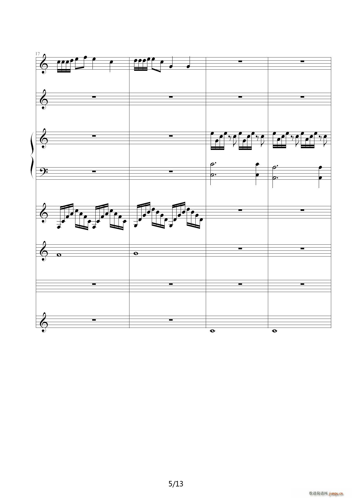 穷开心 逗你玩儿 C调(钢琴谱)5