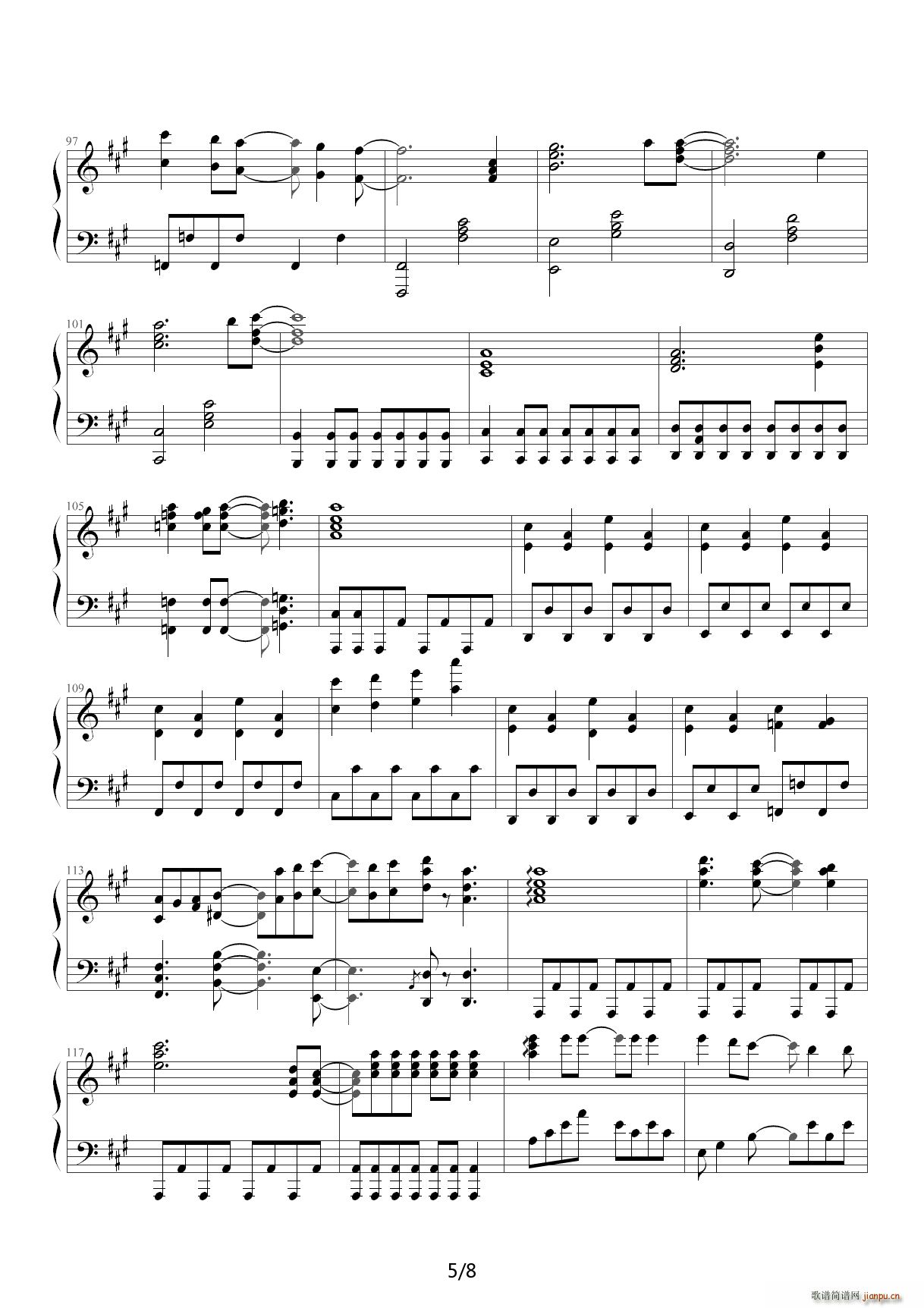 君の知らない物Z A调(钢琴谱)5