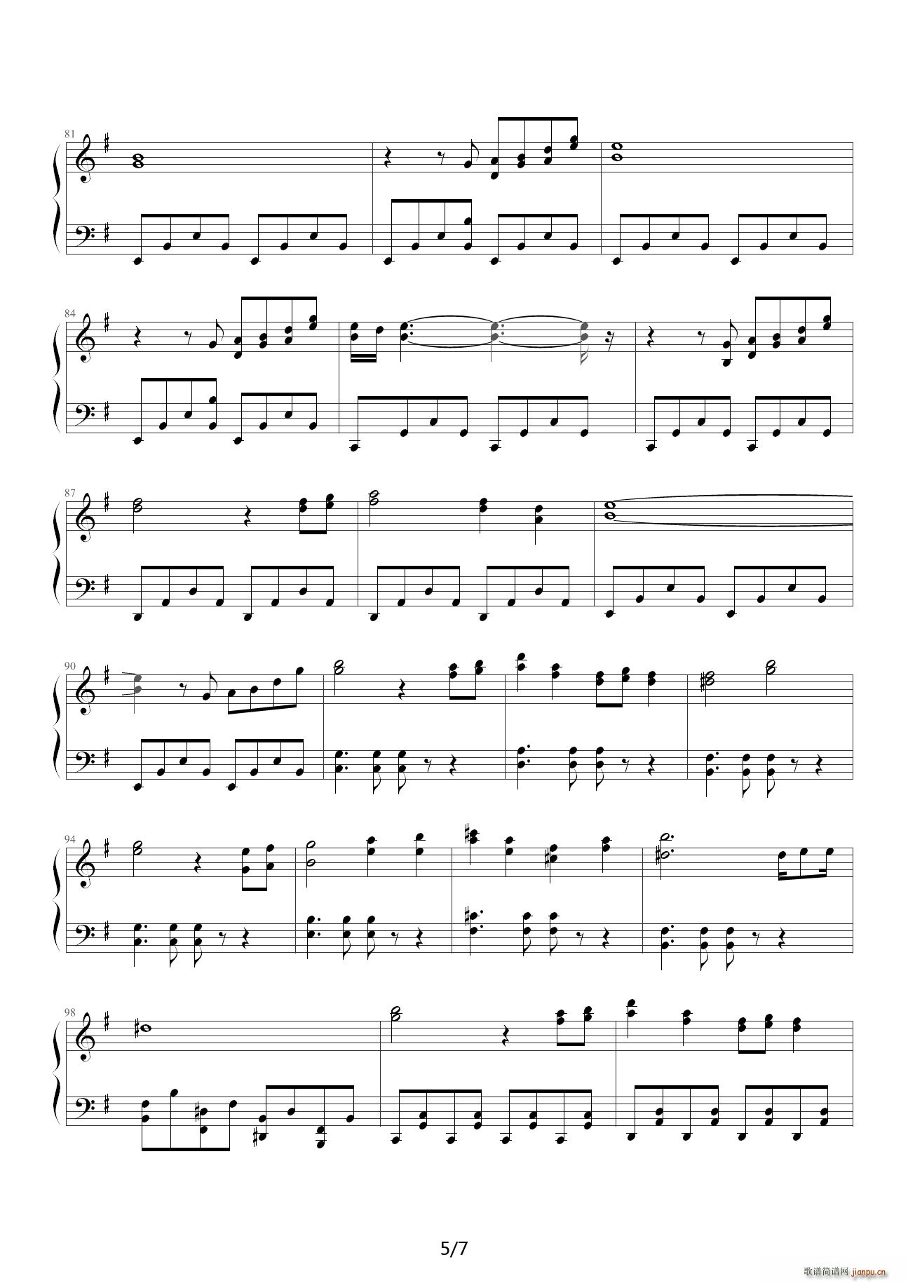 东方地灵殿 G调(钢琴谱)5